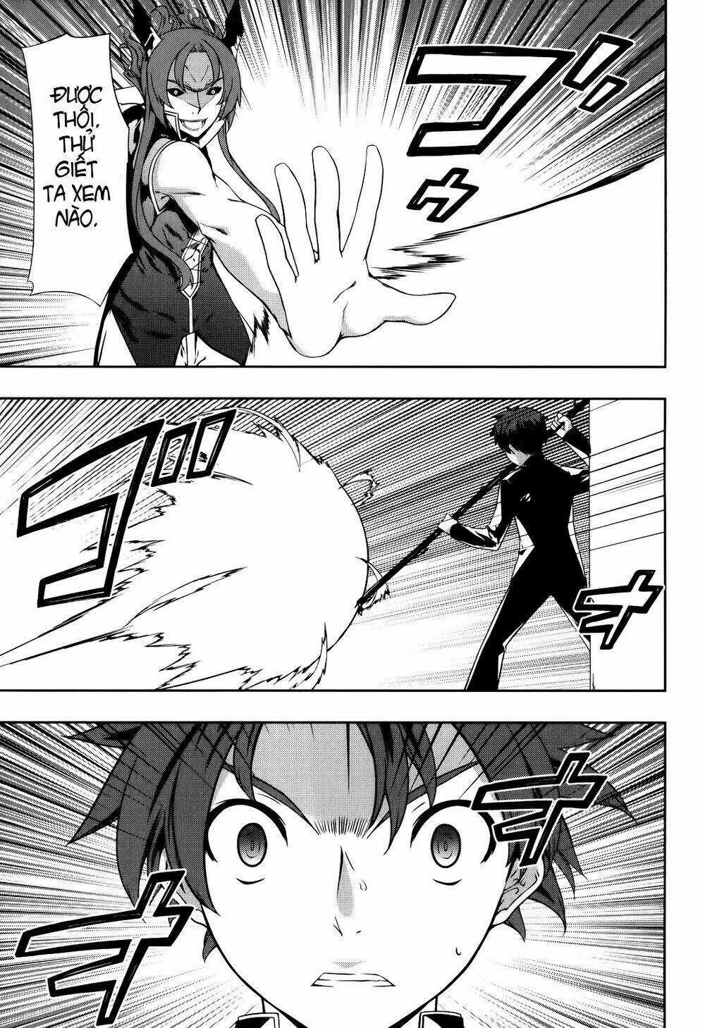 Bị Ăn Mòn, Ta Phải Dựa Vào Đồ Đệ Để Kéo Dài Tính Mạng Chapter 1 trang 43