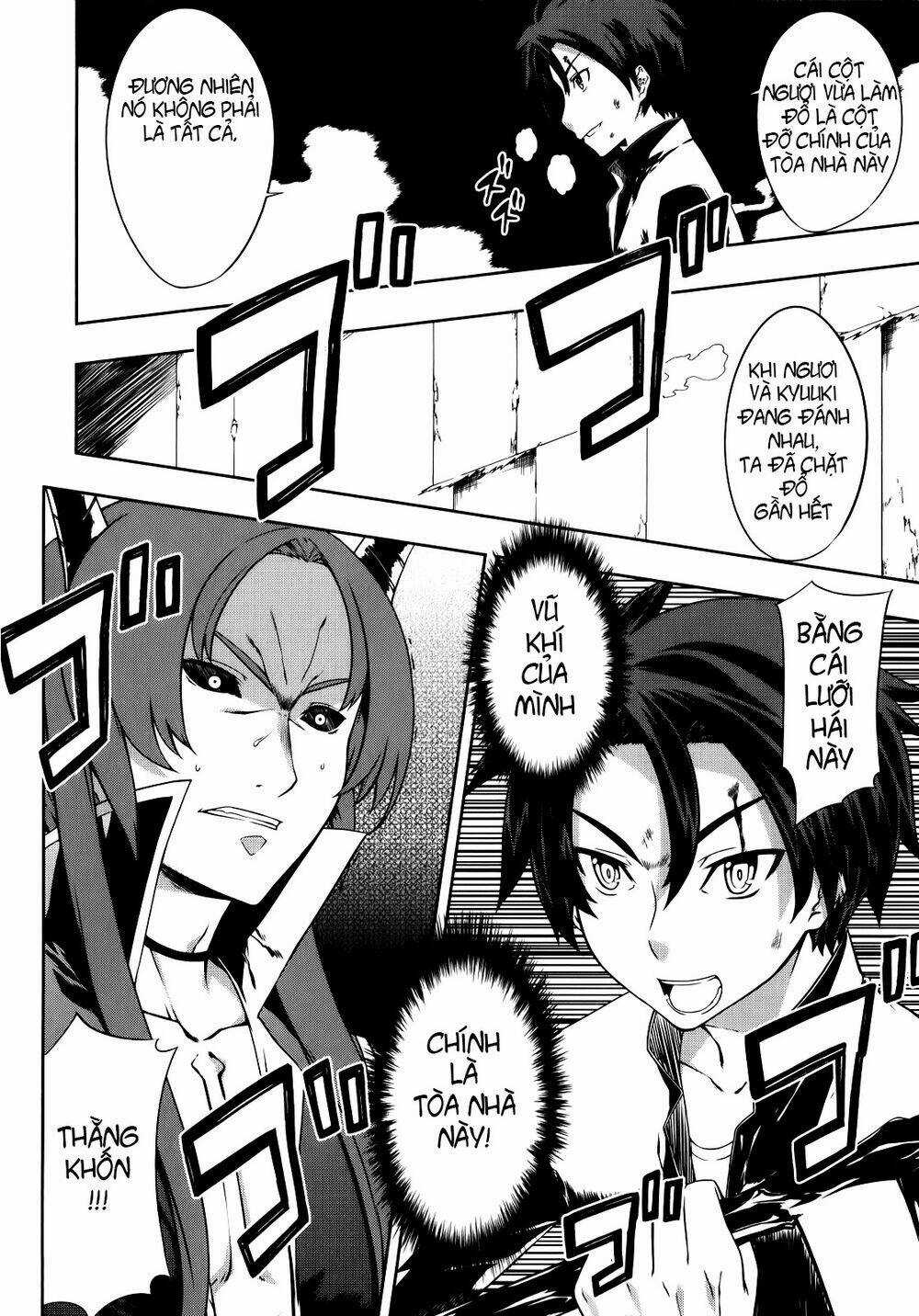 Bị Ăn Mòn, Ta Phải Dựa Vào Đồ Đệ Để Kéo Dài Tính Mạng Chapter 1 trang 46