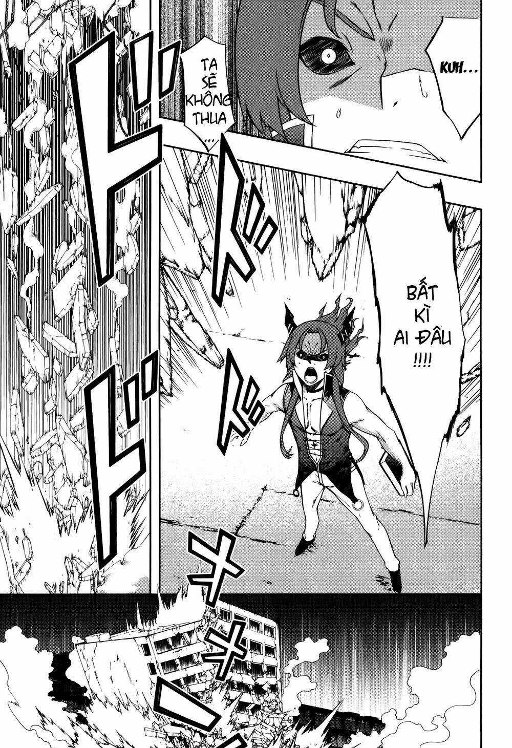 Bị Ăn Mòn, Ta Phải Dựa Vào Đồ Đệ Để Kéo Dài Tính Mạng Chapter 1 trang 49