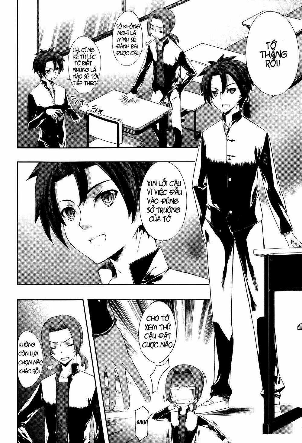 Bị Ăn Mòn, Ta Phải Dựa Vào Đồ Đệ Để Kéo Dài Tính Mạng Chapter 1 trang 9