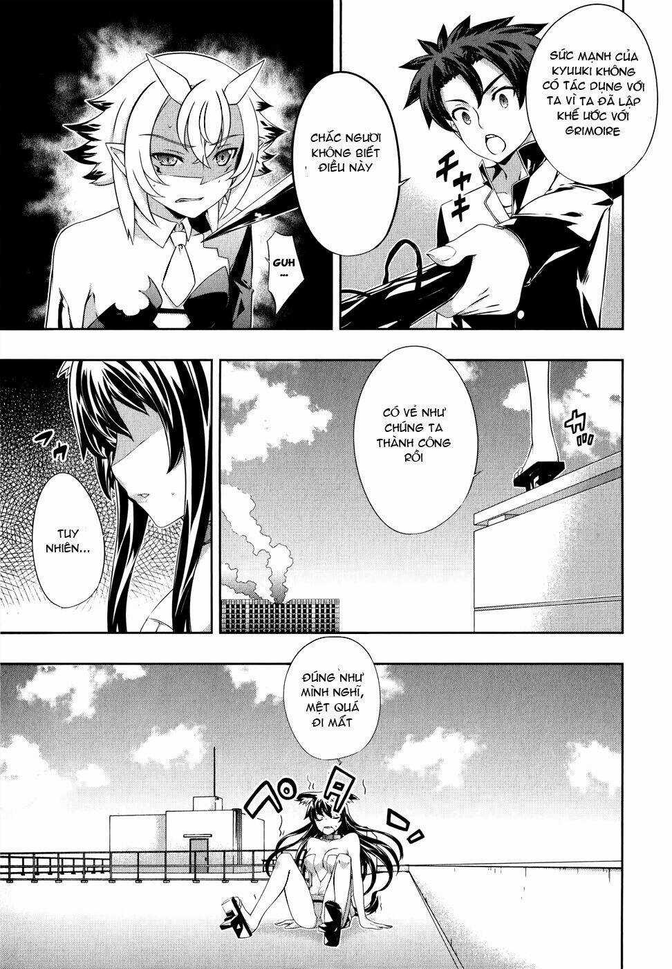 Bị Ăn Mòn, Ta Phải Dựa Vào Đồ Đệ Để Kéo Dài Tính Mạng Chapter 13 trang 6