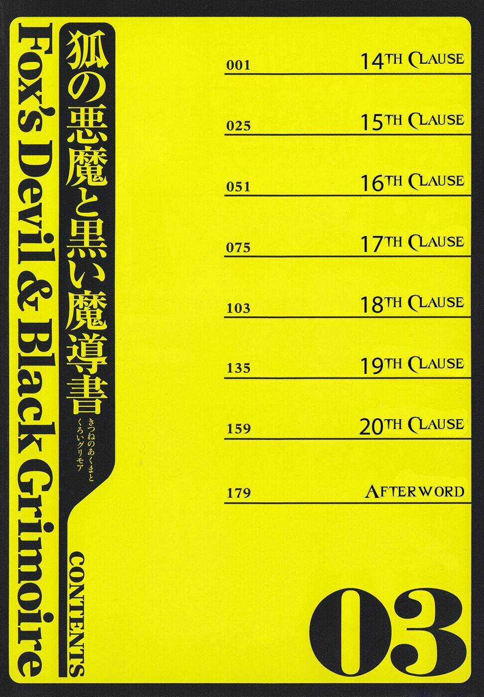 Bị Ăn Mòn, Ta Phải Dựa Vào Đồ Đệ Để Kéo Dài Tính Mạng Chapter 14 trang 3