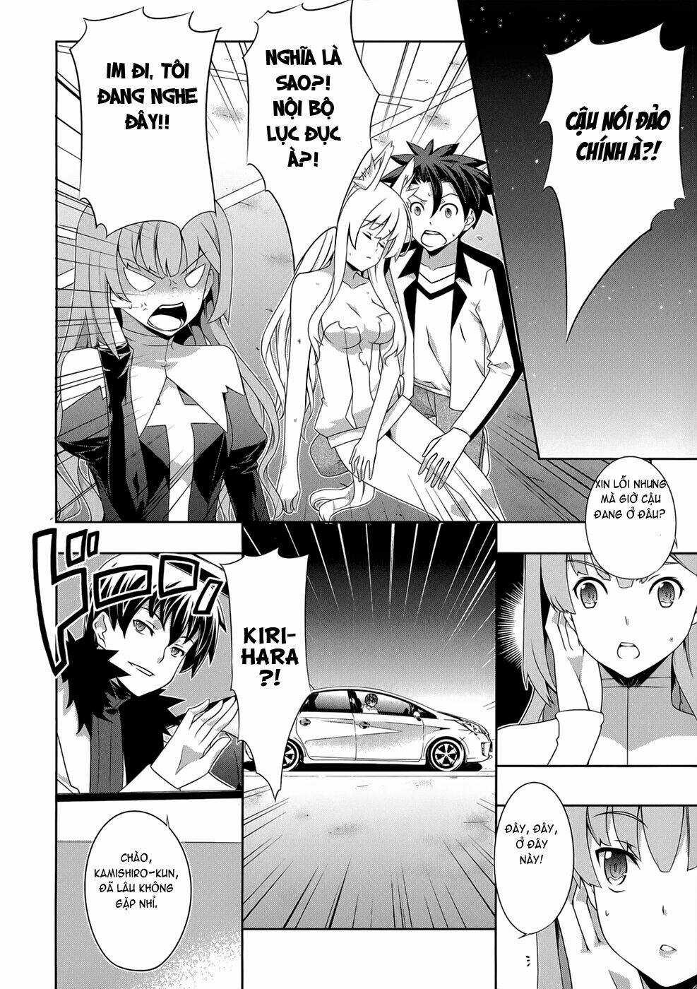 Bị Ăn Mòn, Ta Phải Dựa Vào Đồ Đệ Để Kéo Dài Tính Mạng Chapter 17 trang 10