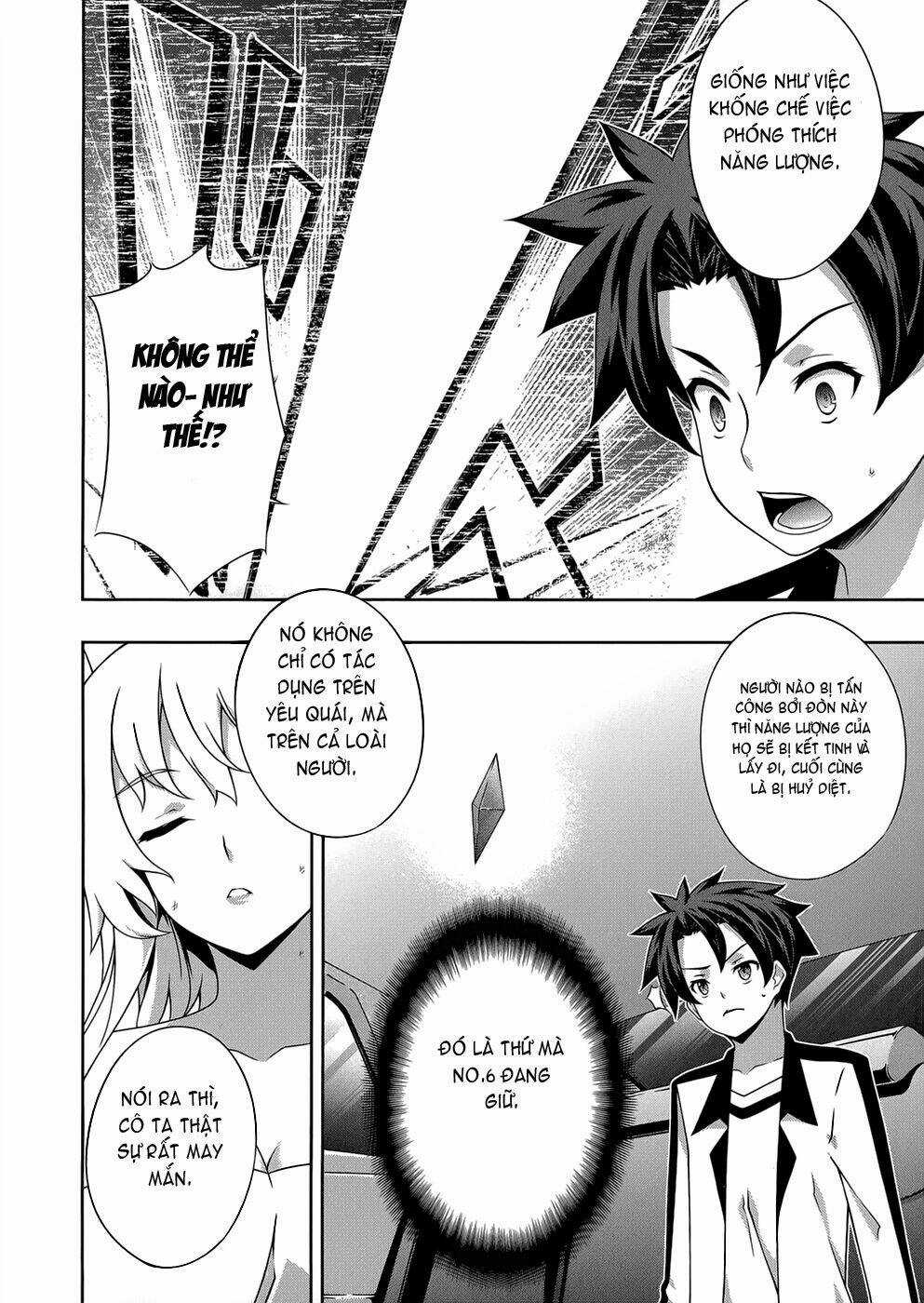 Bị Ăn Mòn, Ta Phải Dựa Vào Đồ Đệ Để Kéo Dài Tính Mạng Chapter 17 trang 12