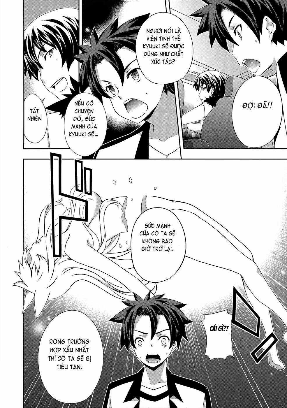 Bị Ăn Mòn, Ta Phải Dựa Vào Đồ Đệ Để Kéo Dài Tính Mạng Chapter 17 trang 14