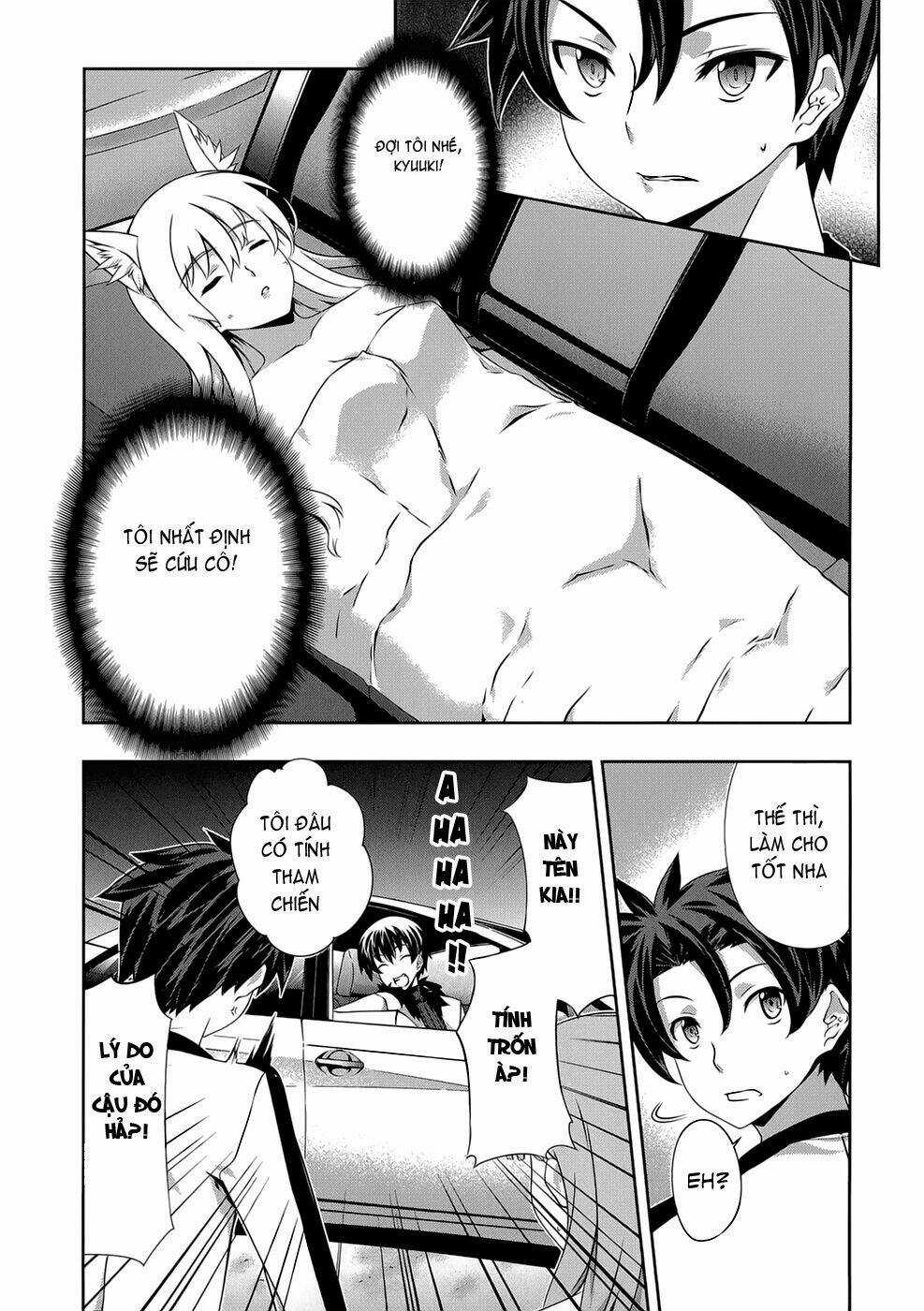 Bị Ăn Mòn, Ta Phải Dựa Vào Đồ Đệ Để Kéo Dài Tính Mạng Chapter 17 trang 17