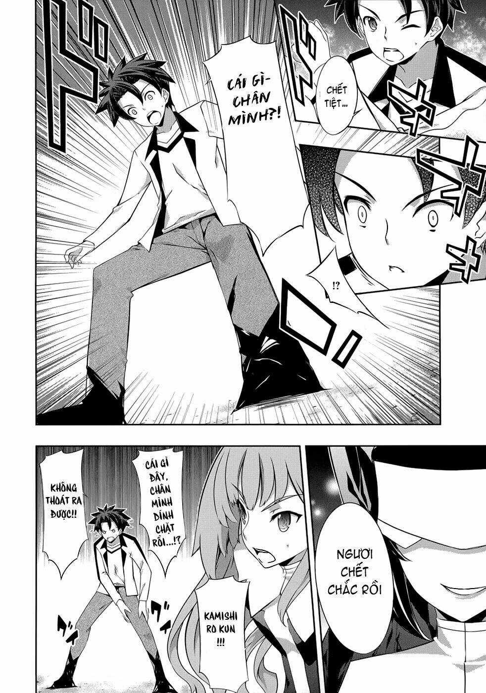 Bị Ăn Mòn, Ta Phải Dựa Vào Đồ Đệ Để Kéo Dài Tính Mạng Chapter 17 trang 26