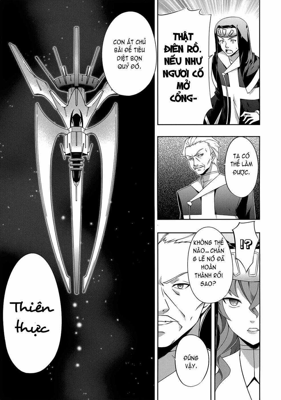 Bị Ăn Mòn, Ta Phải Dựa Vào Đồ Đệ Để Kéo Dài Tính Mạng Chapter 17 trang 5