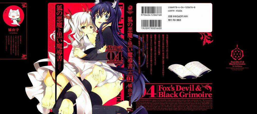 Bị Ăn Mòn, Ta Phải Dựa Vào Đồ Đệ Để Kéo Dài Tính Mạng Chapter 21 trang 2