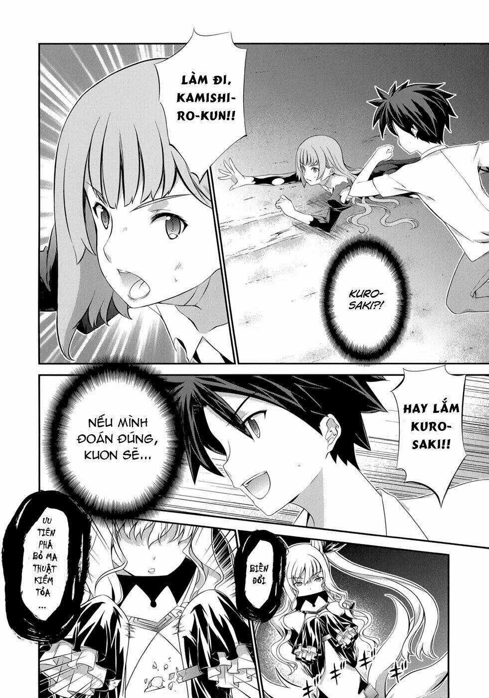 Bị Ăn Mòn, Ta Phải Dựa Vào Đồ Đệ Để Kéo Dài Tính Mạng Chapter 25 trang 13