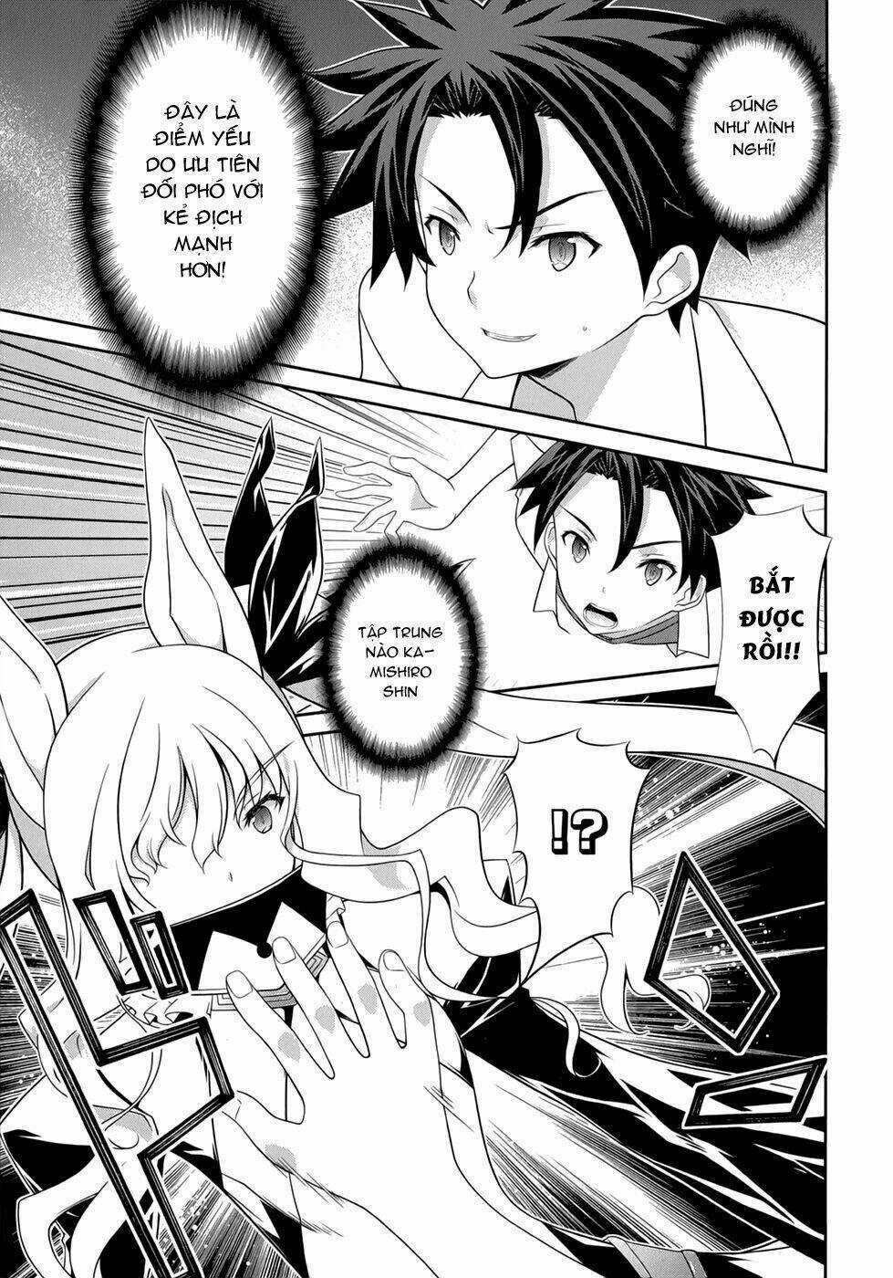 Bị Ăn Mòn, Ta Phải Dựa Vào Đồ Đệ Để Kéo Dài Tính Mạng Chapter 25 trang 14