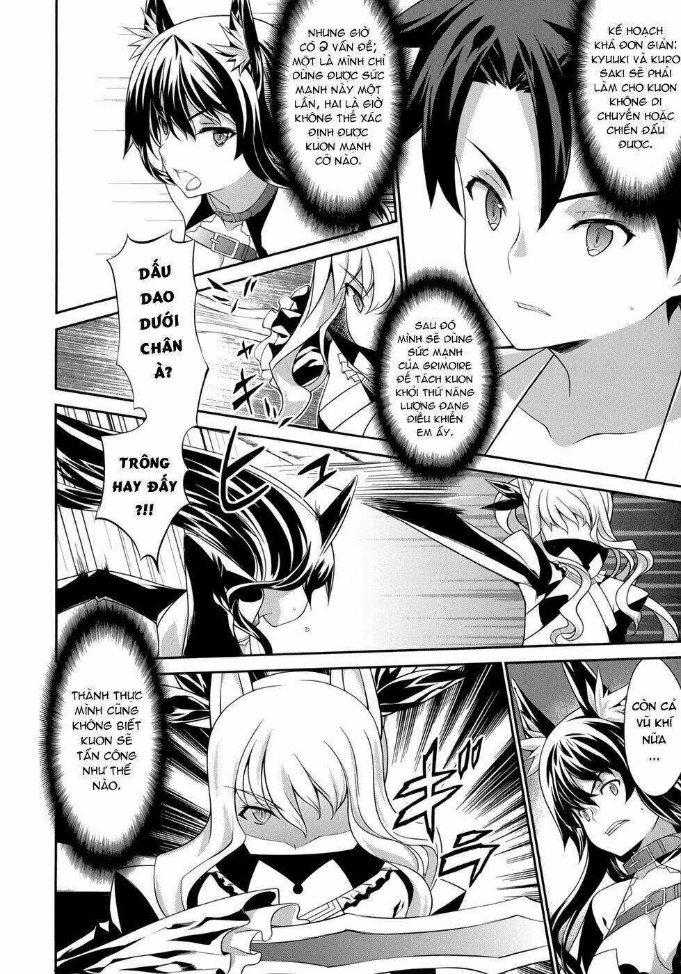 Bị Ăn Mòn, Ta Phải Dựa Vào Đồ Đệ Để Kéo Dài Tính Mạng Chapter 25 trang 5