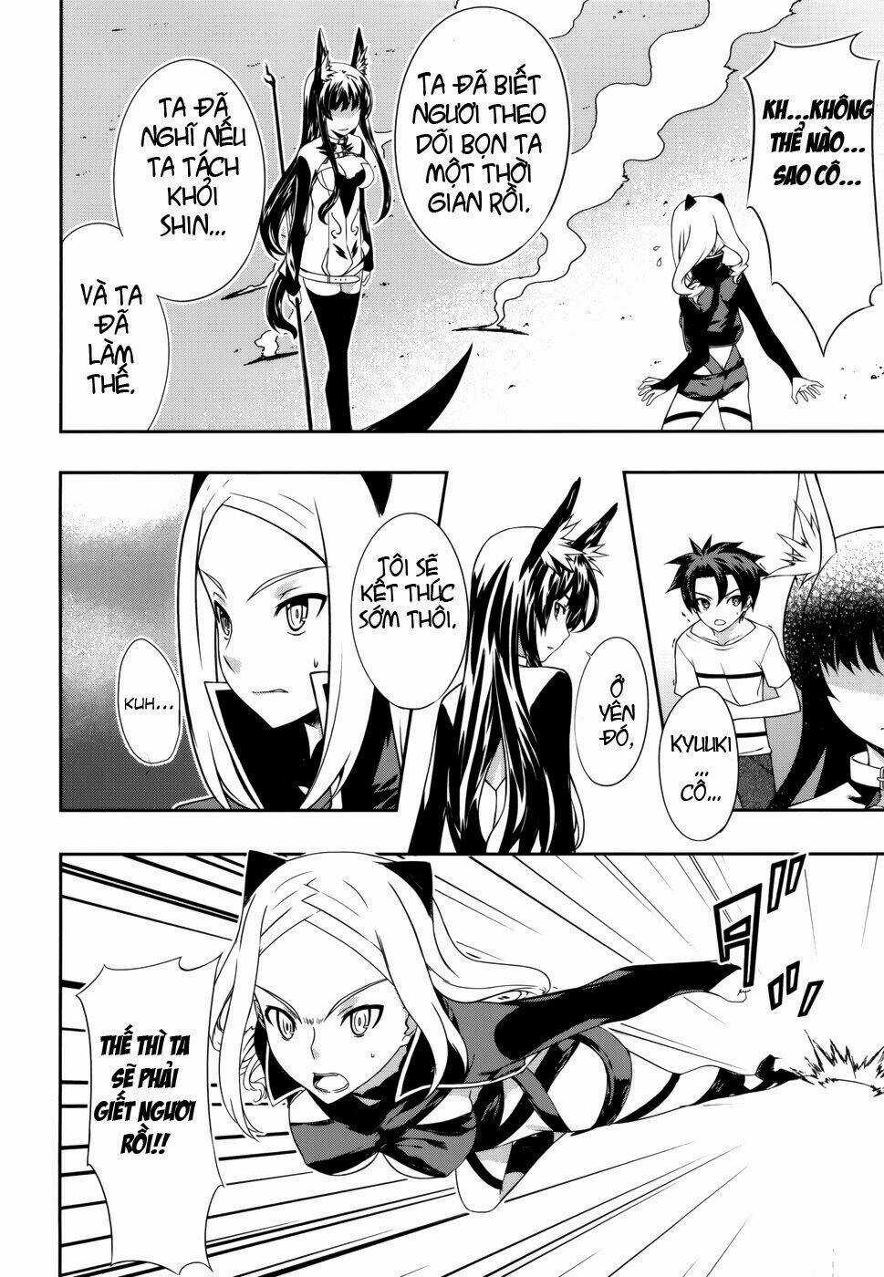 Bị Ăn Mòn, Ta Phải Dựa Vào Đồ Đệ Để Kéo Dài Tính Mạng Chapter 4 trang 16