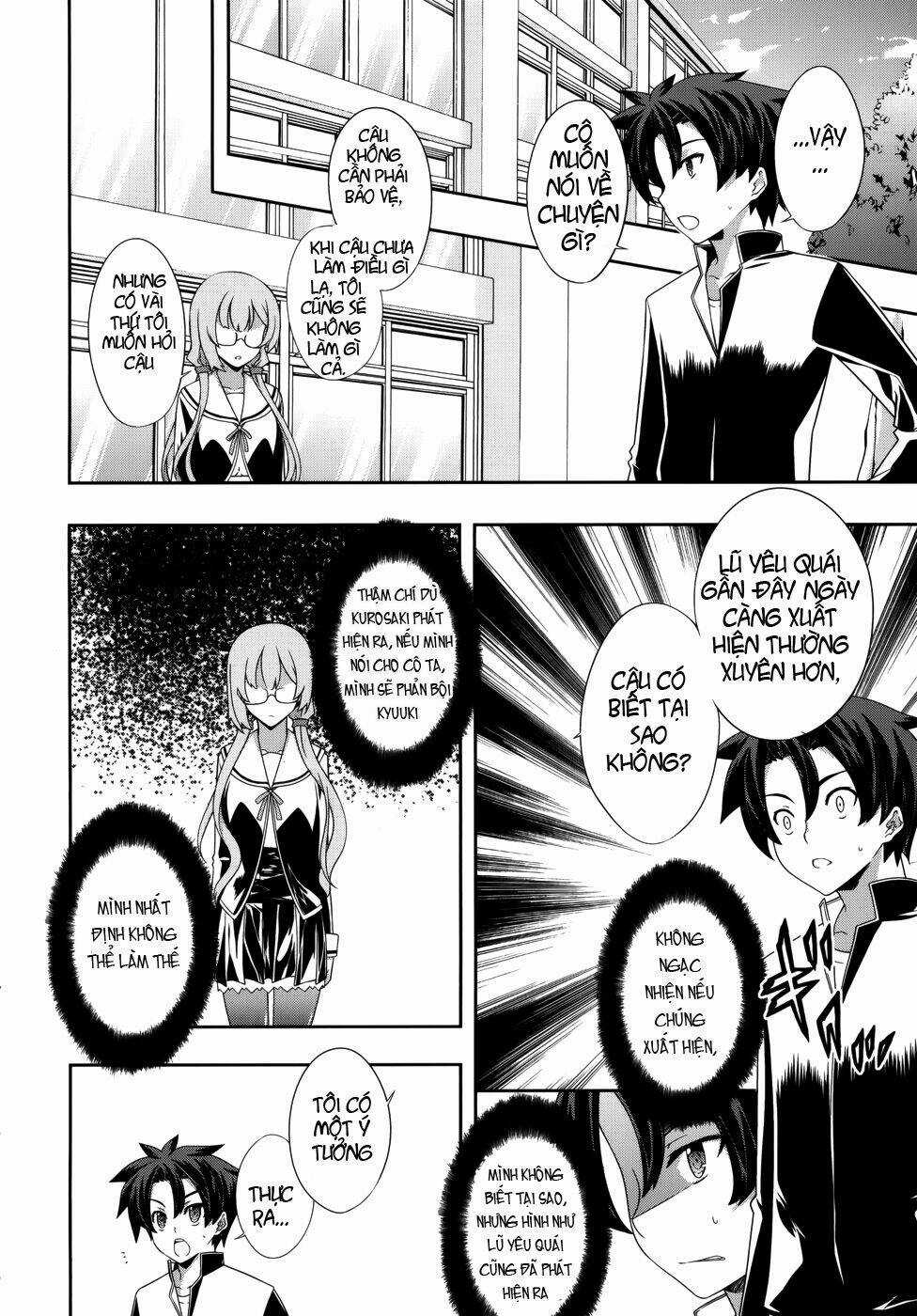 Bị Ăn Mòn, Ta Phải Dựa Vào Đồ Đệ Để Kéo Dài Tính Mạng Chapter 5 trang 7