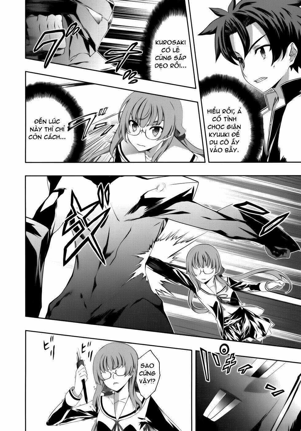 Bị Ăn Mòn, Ta Phải Dựa Vào Đồ Đệ Để Kéo Dài Tính Mạng Chapter 7 trang 16