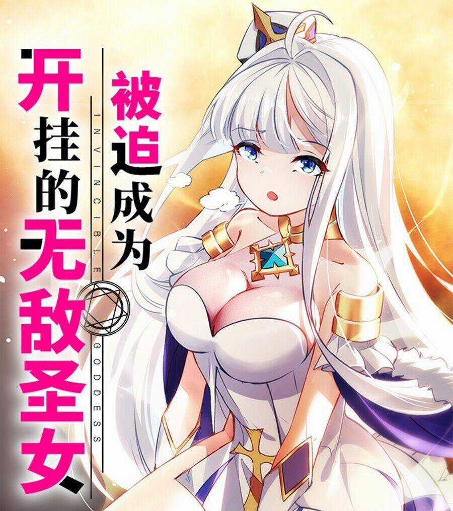 Bị Bắt Trở Thành Vô Địch Thánh Nữ Chapter 3 trang 0