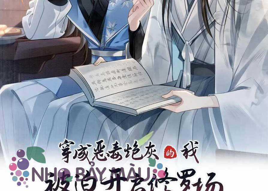 BỊ BIẾN THÀNH BIA ĐỠ ĐẠN , TA BUỘC PHẢI MỞ HẬU CUNG Chapter 100 trang 1