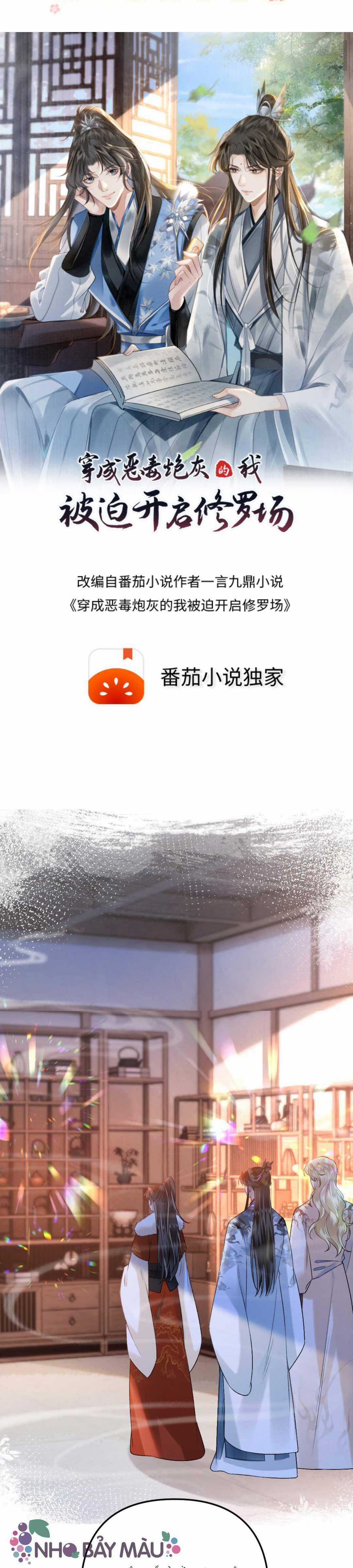 BỊ BIẾN THÀNH BIA ĐỠ ĐẠN , TA BUỘC PHẢI MỞ HẬU CUNG Chapter 104 trang 0