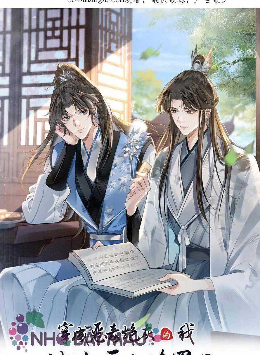 BỊ BIẾN THÀNH BIA ĐỠ ĐẠN , TA BUỘC PHẢI MỞ HẬU CUNG Chapter 106 trang 0