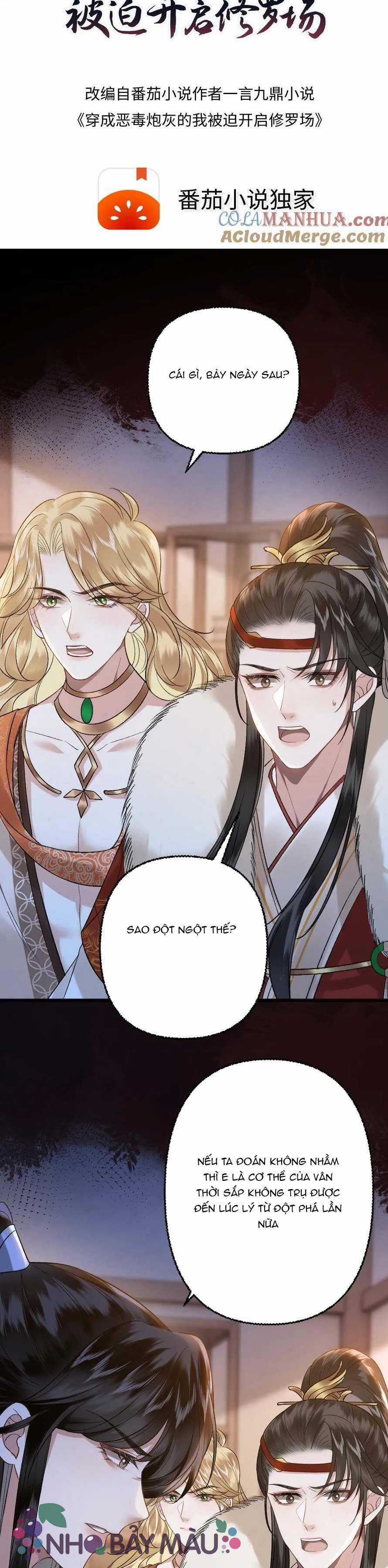 BỊ BIẾN THÀNH BIA ĐỠ ĐẠN , TA BUỘC PHẢI MỞ HẬU CUNG Chapter 106 trang 1