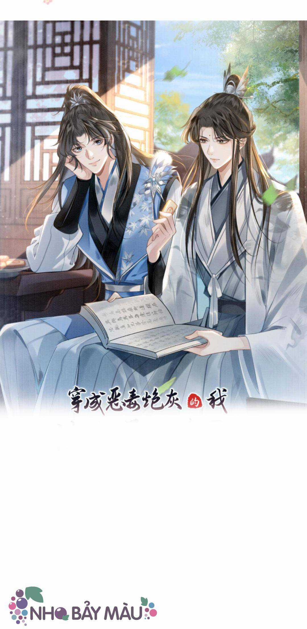 BỊ BIẾN THÀNH BIA ĐỠ ĐẠN , TA BUỘC PHẢI MỞ HẬU CUNG Chapter 27 trang 1