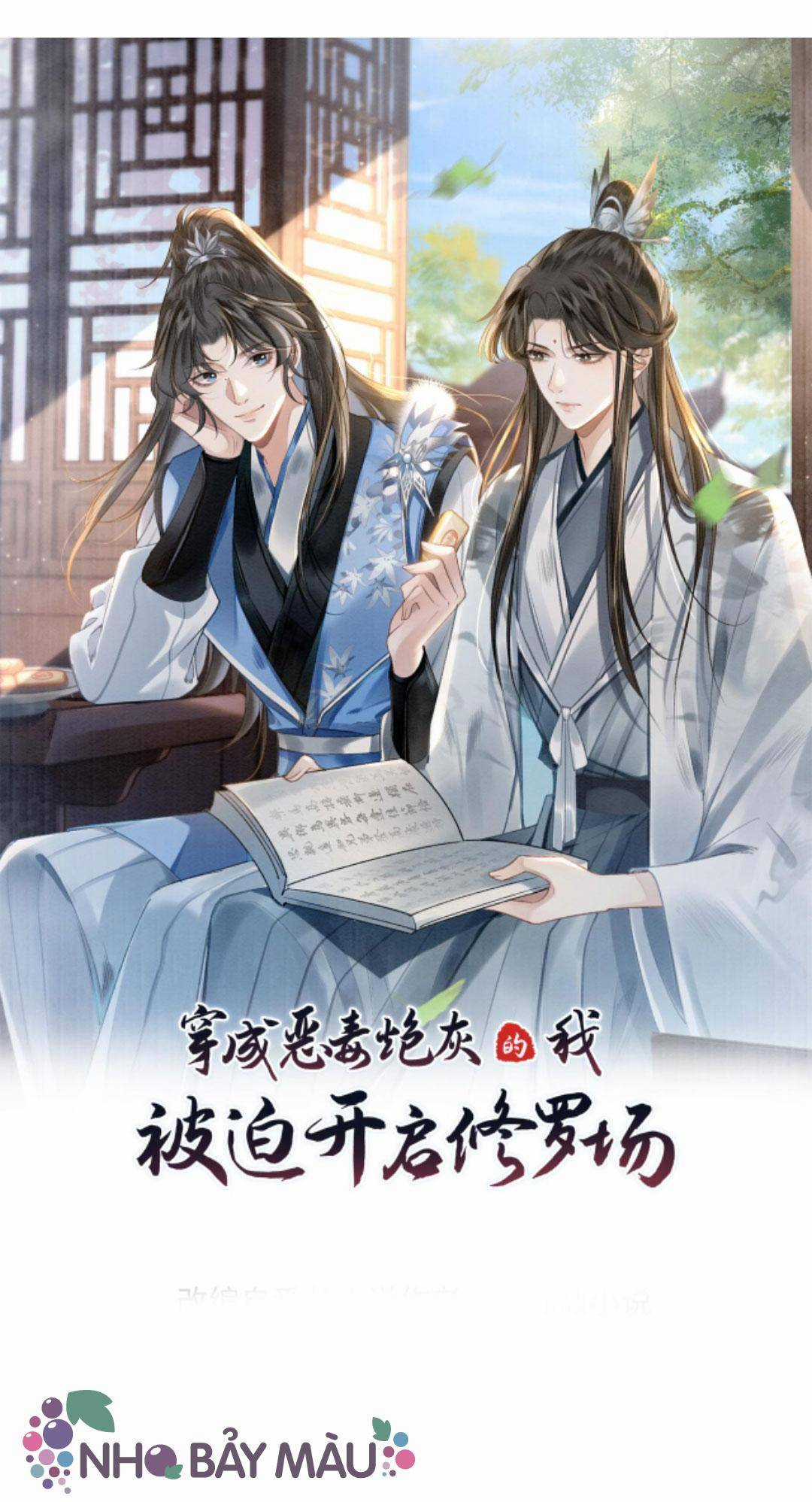 BỊ BIẾN THÀNH BIA ĐỠ ĐẠN , TA BUỘC PHẢI MỞ HẬU CUNG Chapter 29 trang 1