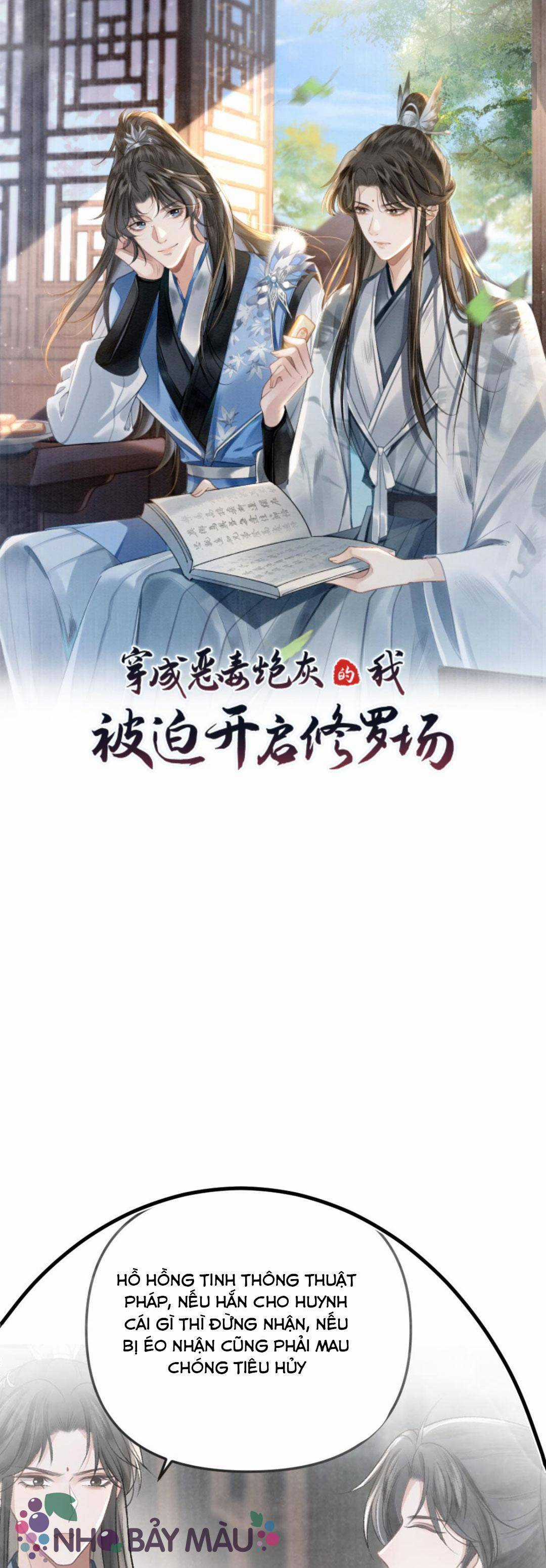 BỊ BIẾN THÀNH BIA ĐỠ ĐẠN , TA BUỘC PHẢI MỞ HẬU CUNG Chapter 31 trang 1