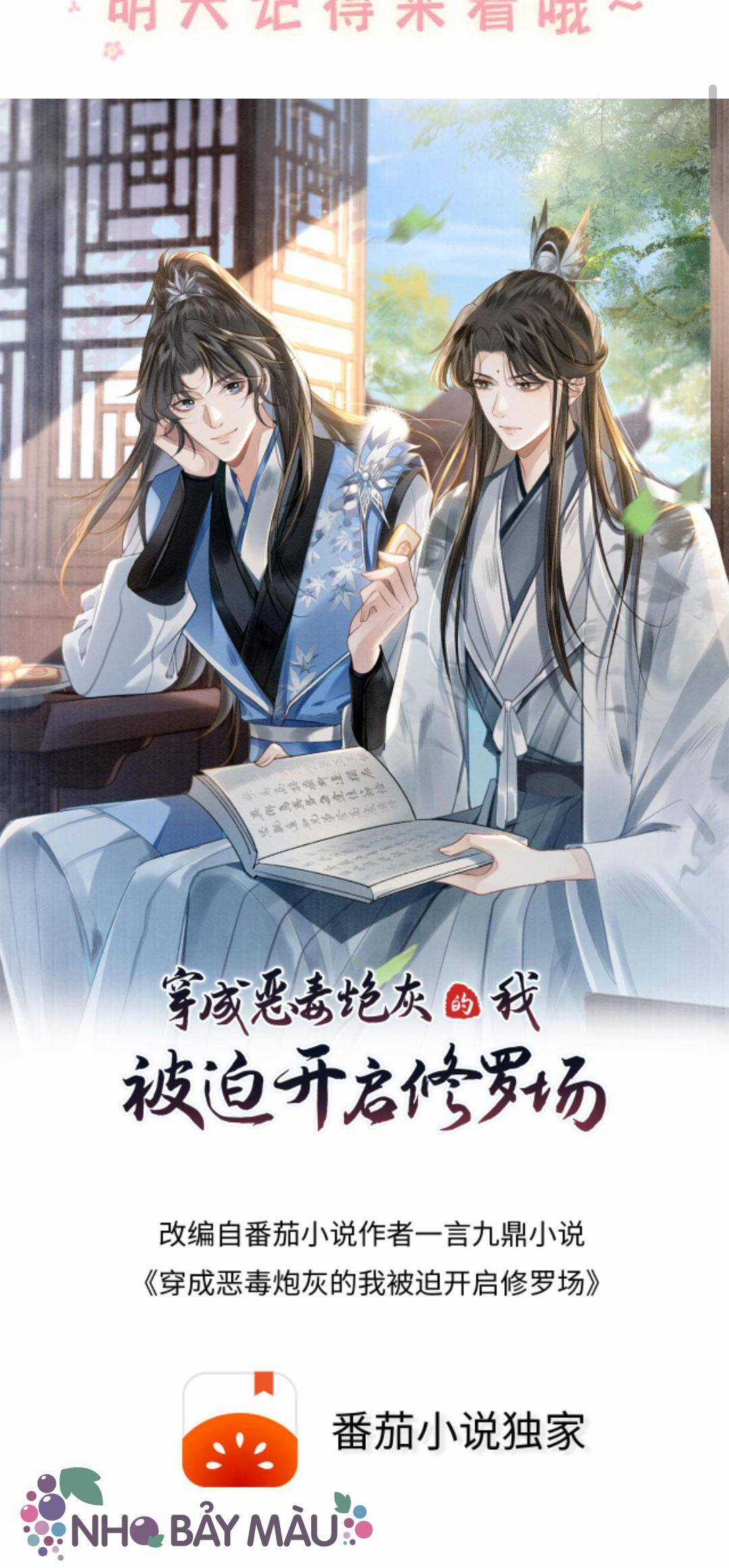 BỊ BIẾN THÀNH BIA ĐỠ ĐẠN , TA BUỘC PHẢI MỞ HẬU CUNG Chapter 35 trang 1
