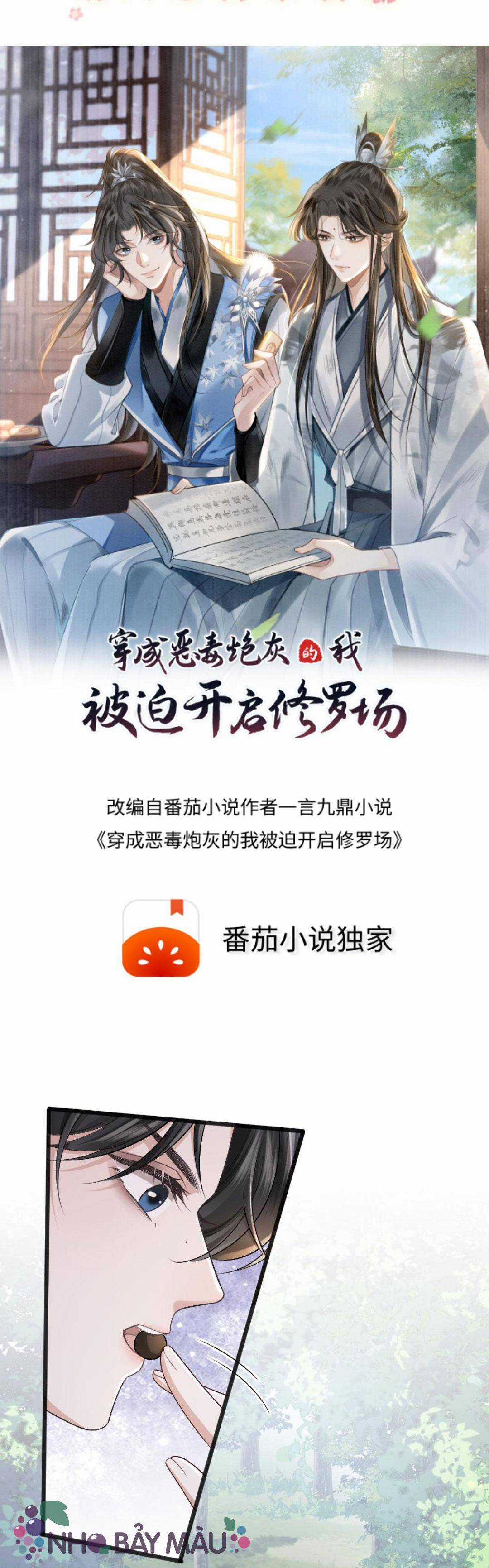 BỊ BIẾN THÀNH BIA ĐỠ ĐẠN , TA BUỘC PHẢI MỞ HẬU CUNG Chapter 37 trang 1
