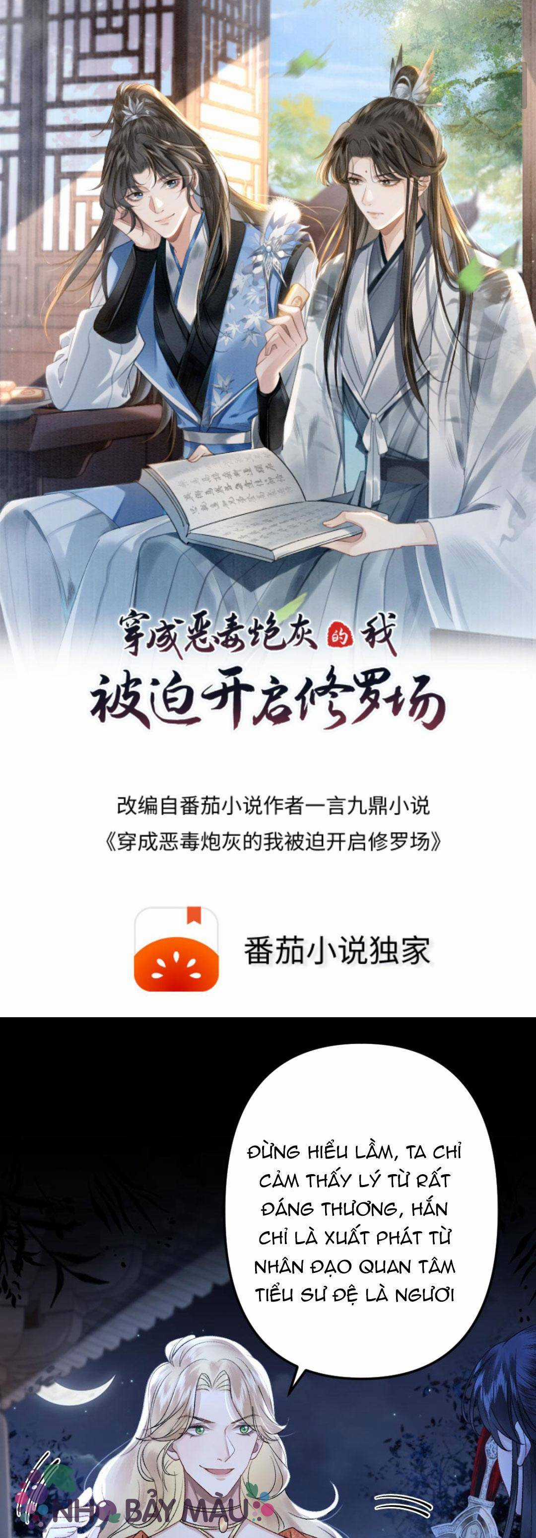 BỊ BIẾN THÀNH BIA ĐỠ ĐẠN , TA BUỘC PHẢI MỞ HẬU CUNG Chapter 41 trang 1