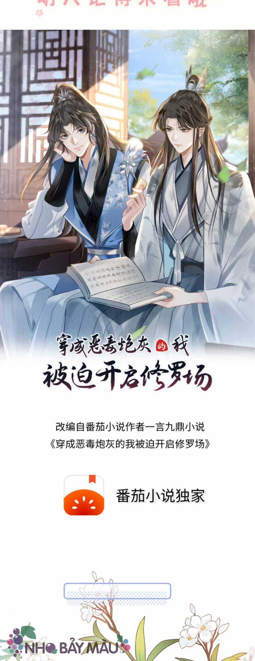 BỊ BIẾN THÀNH BIA ĐỠ ĐẠN , TA BUỘC PHẢI MỞ HẬU CUNG Chapter 43 trang 1