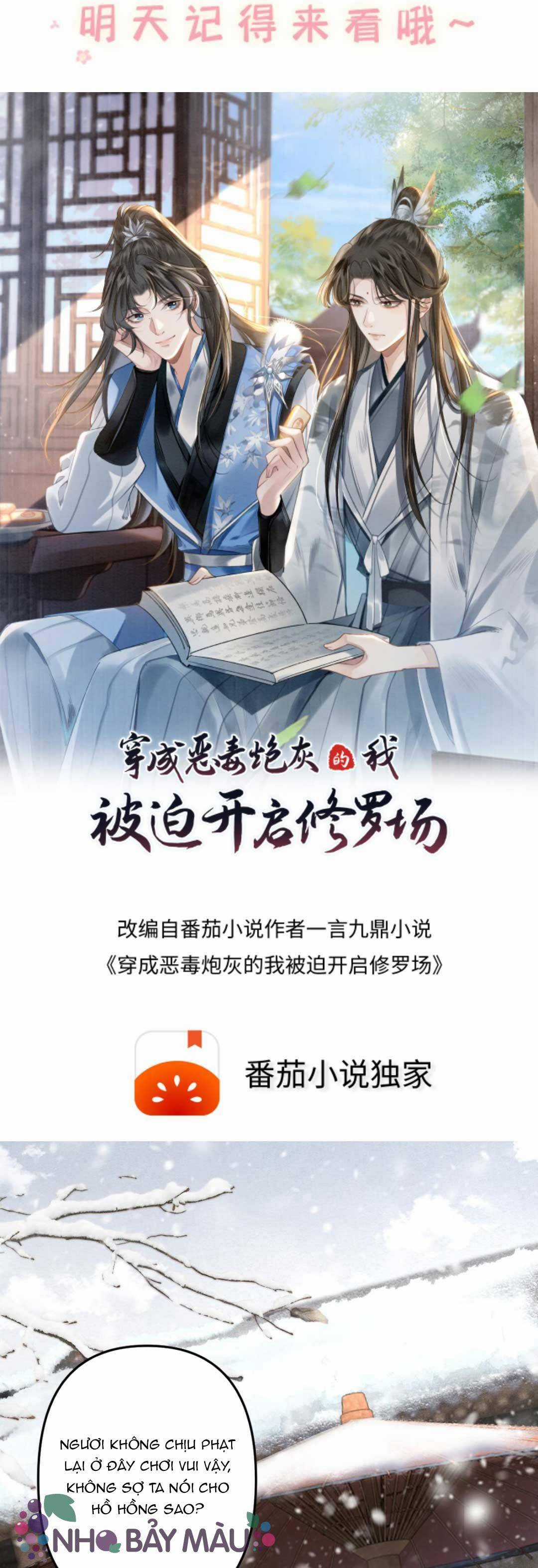BỊ BIẾN THÀNH BIA ĐỠ ĐẠN , TA BUỘC PHẢI MỞ HẬU CUNG Chapter 45 trang 1