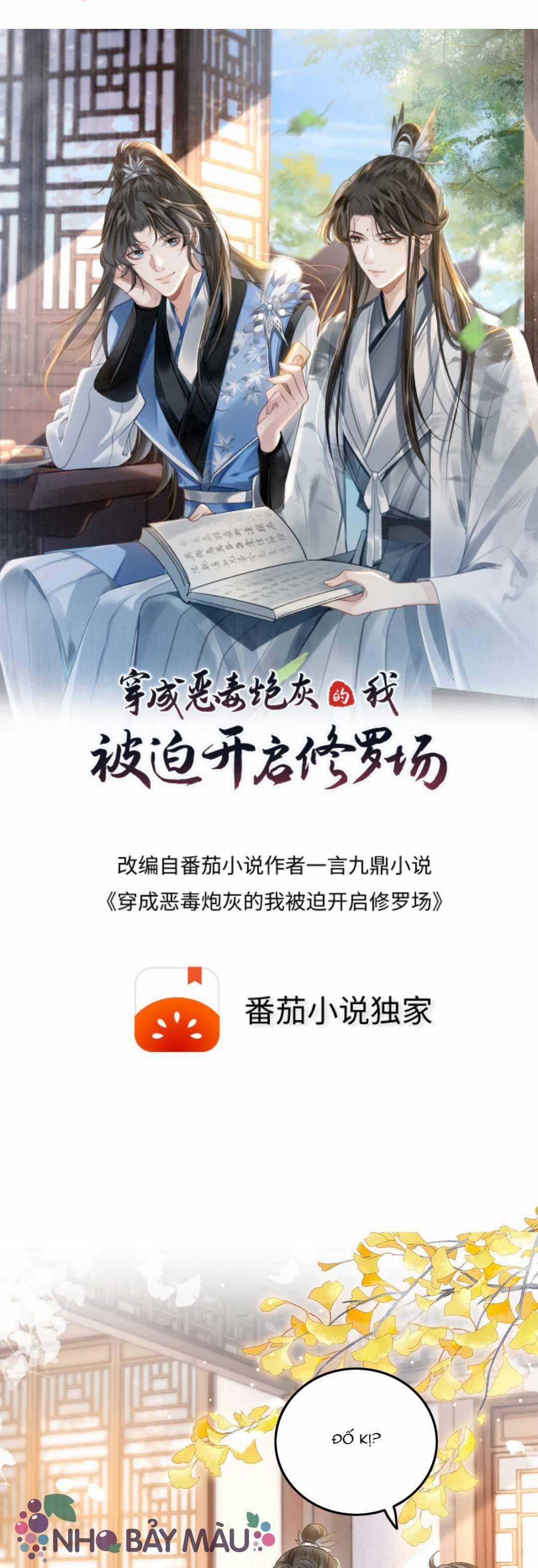BỊ BIẾN THÀNH BIA ĐỠ ĐẠN , TA BUỘC PHẢI MỞ HẬU CUNG Chapter 47 trang 1