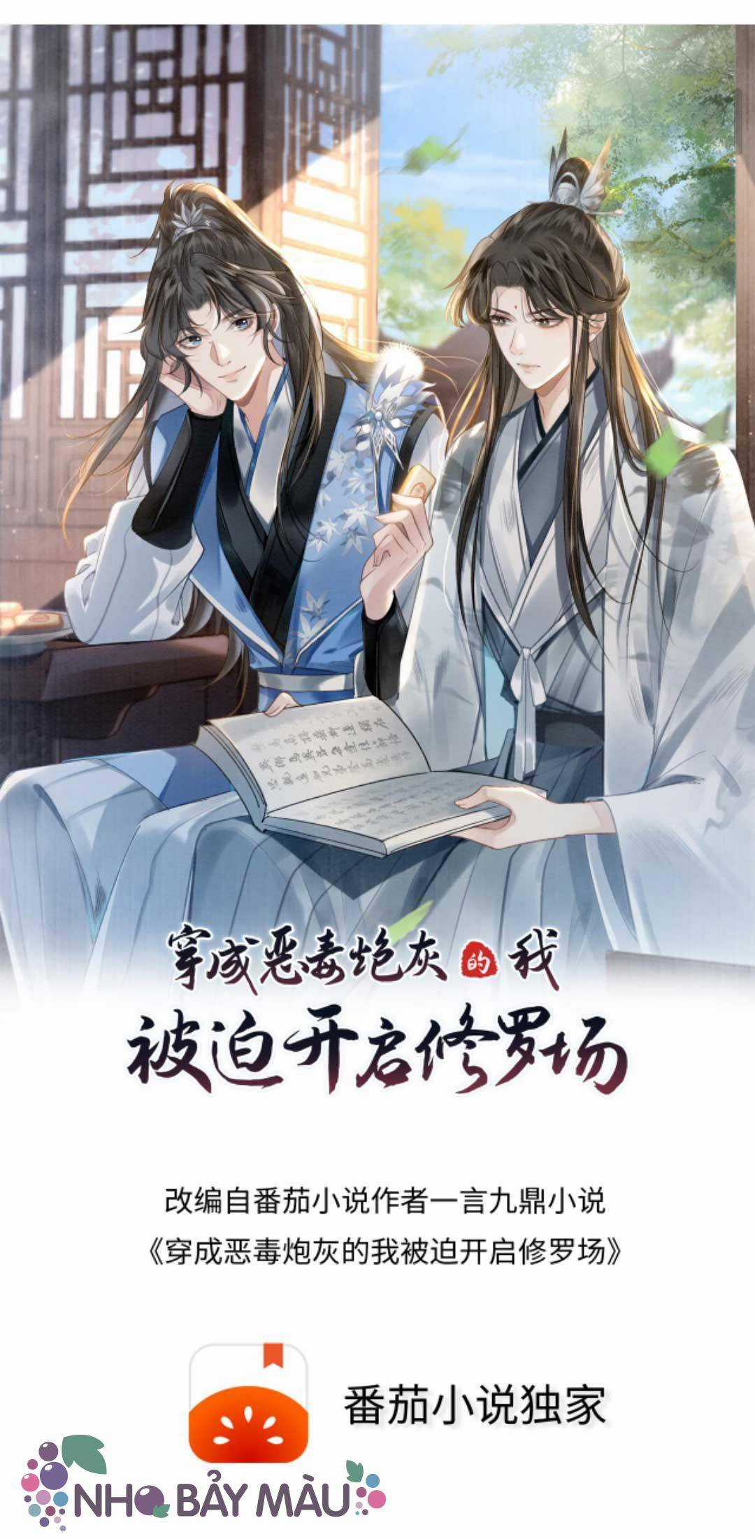 BỊ BIẾN THÀNH BIA ĐỠ ĐẠN , TA BUỘC PHẢI MỞ HẬU CUNG Chapter 48 trang 1