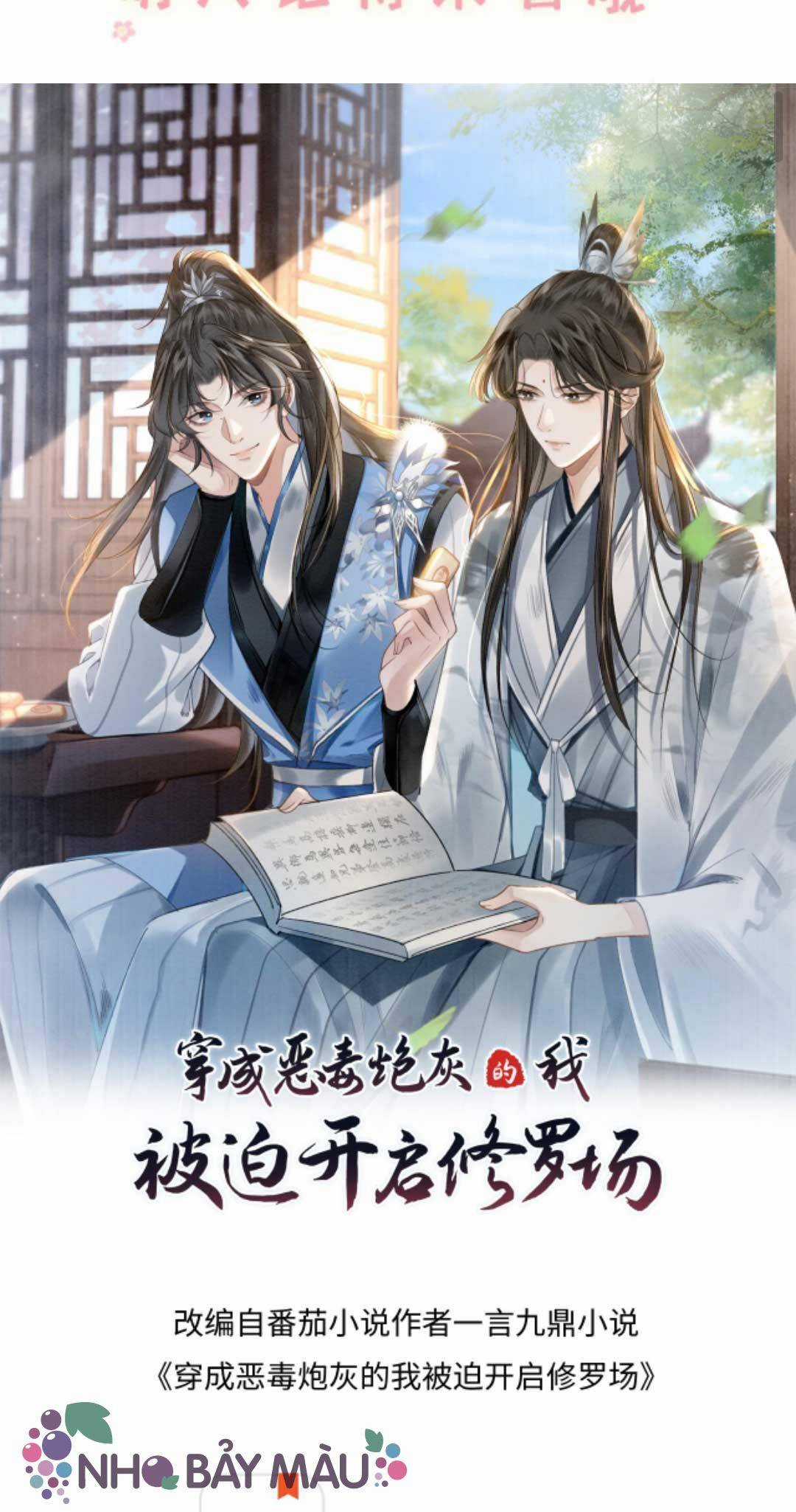 BỊ BIẾN THÀNH BIA ĐỠ ĐẠN , TA BUỘC PHẢI MỞ HẬU CUNG Chapter 54 trang 1