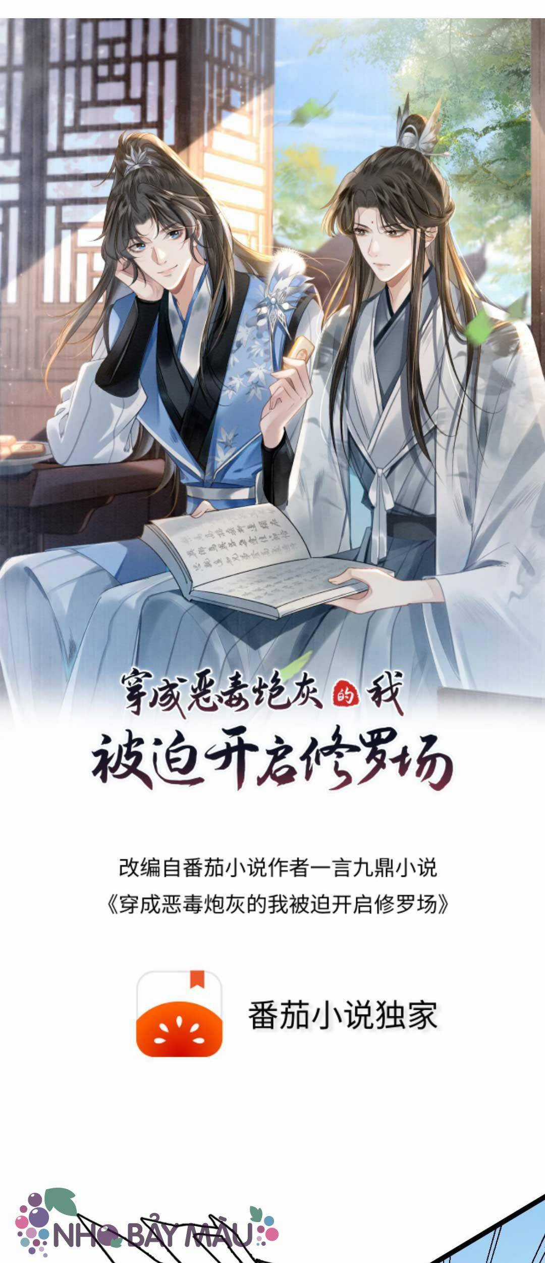 BỊ BIẾN THÀNH BIA ĐỠ ĐẠN , TA BUỘC PHẢI MỞ HẬU CUNG Chapter 57 trang 1