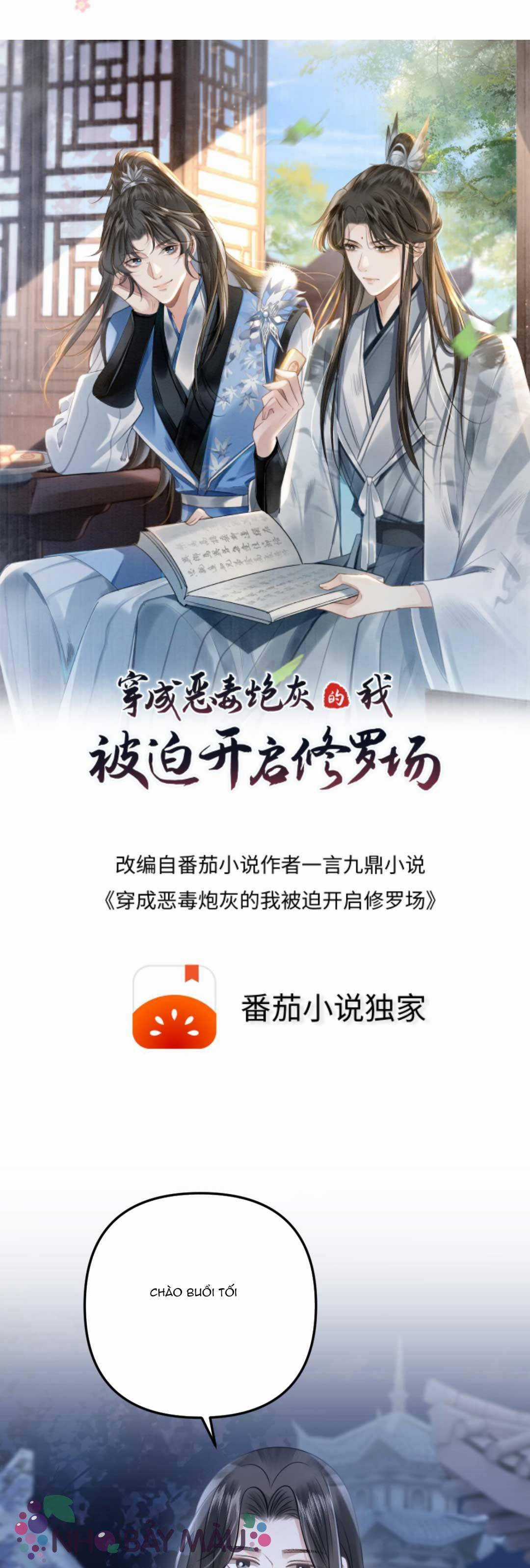 BỊ BIẾN THÀNH BIA ĐỠ ĐẠN , TA BUỘC PHẢI MỞ HẬU CUNG Chapter 59 trang 1