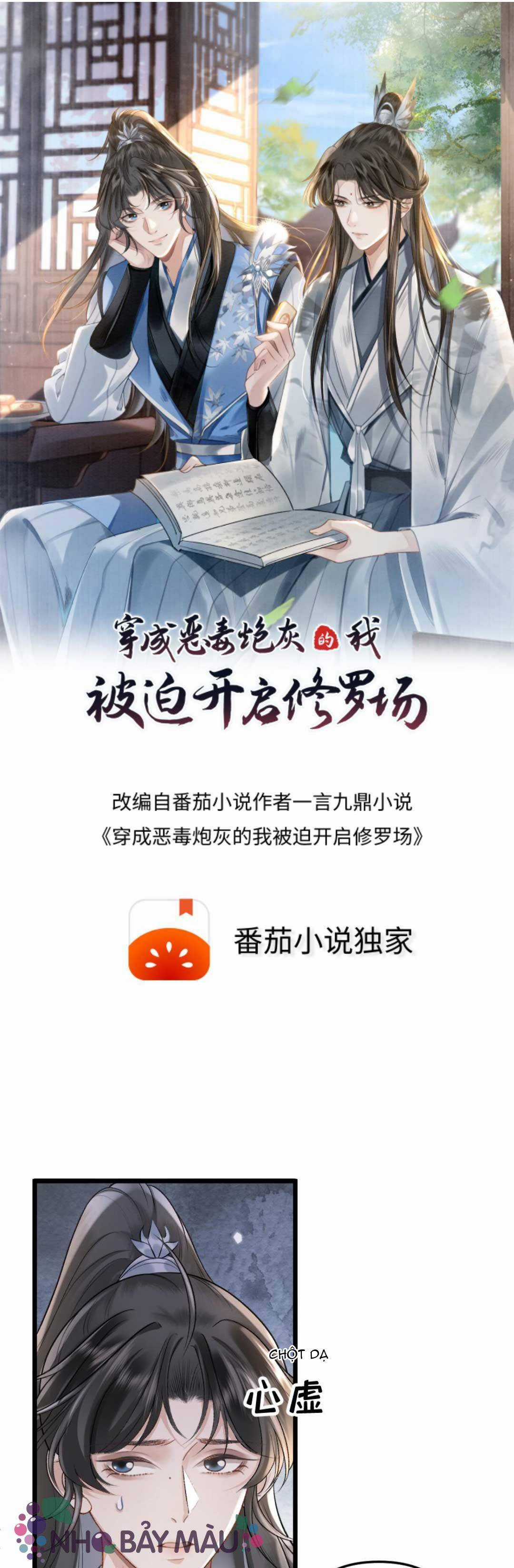 BỊ BIẾN THÀNH BIA ĐỠ ĐẠN , TA BUỘC PHẢI MỞ HẬU CUNG Chapter 60 trang 1