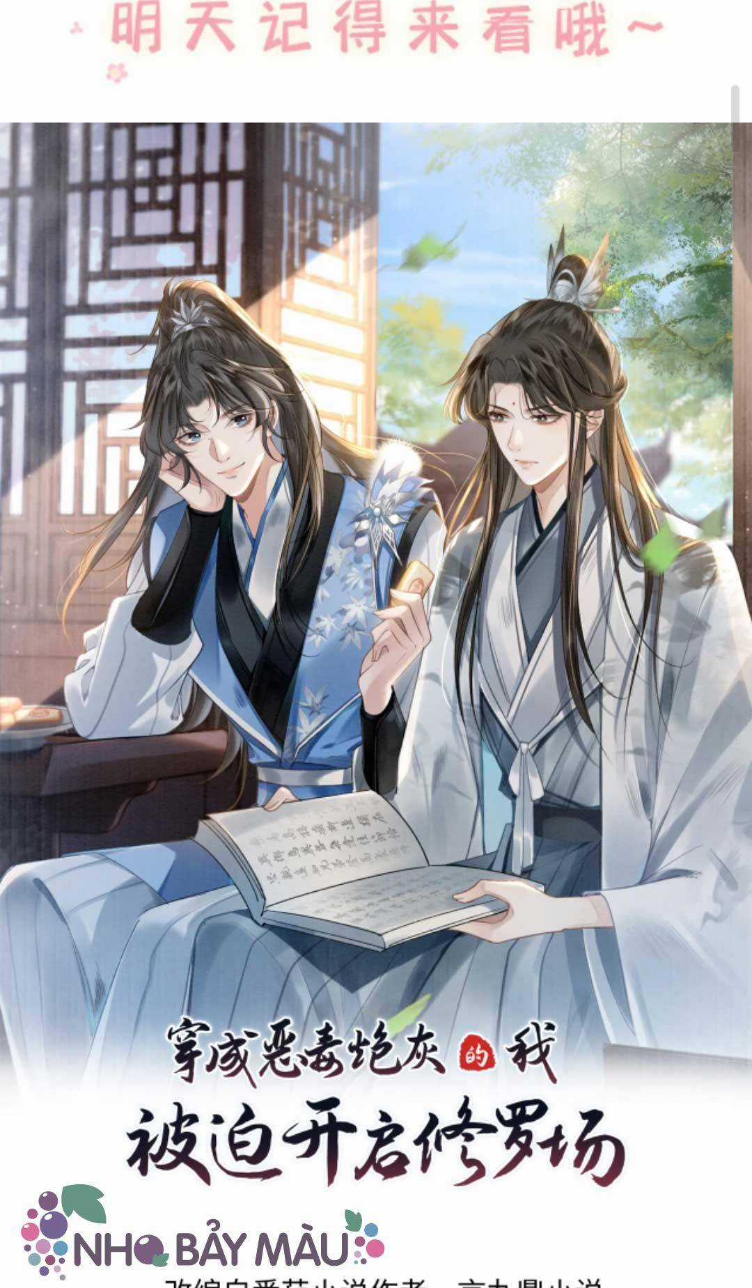 BỊ BIẾN THÀNH BIA ĐỠ ĐẠN , TA BUỘC PHẢI MỞ HẬU CUNG Chapter 62 trang 1