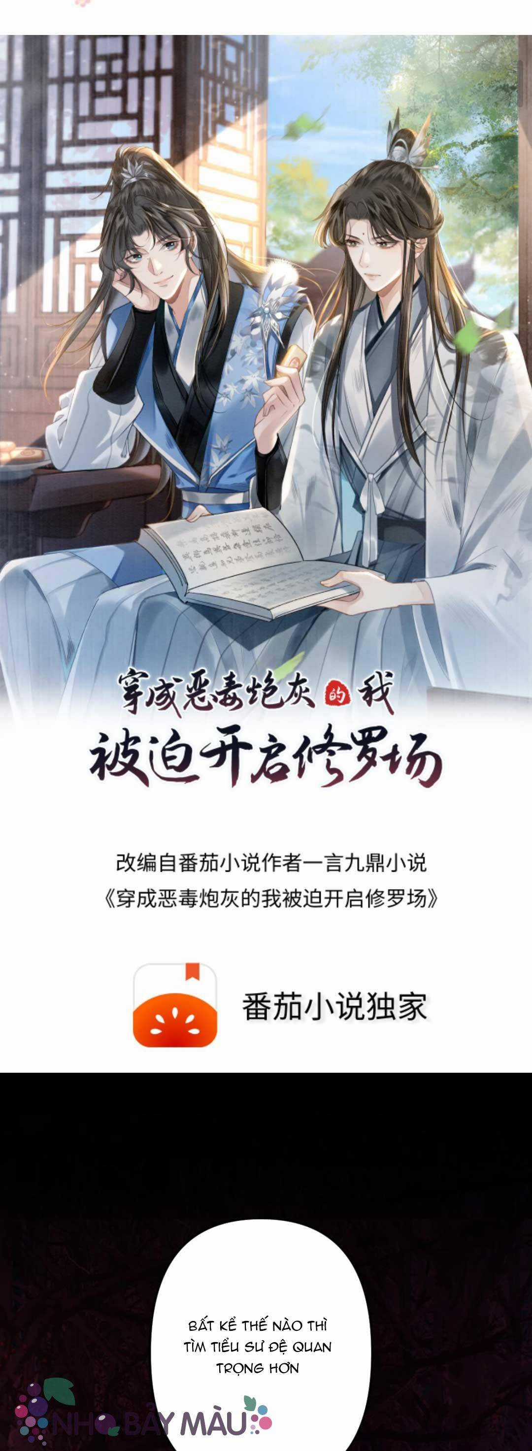 BỊ BIẾN THÀNH BIA ĐỠ ĐẠN , TA BUỘC PHẢI MỞ HẬU CUNG Chapter 71 trang 1