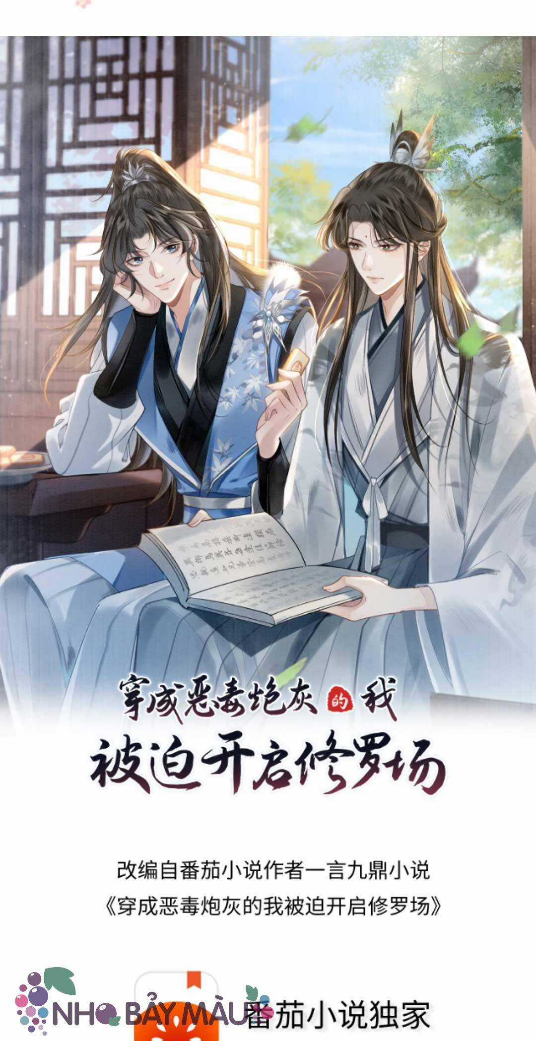 BỊ BIẾN THÀNH BIA ĐỠ ĐẠN , TA BUỘC PHẢI MỞ HẬU CUNG Chapter 75 trang 1