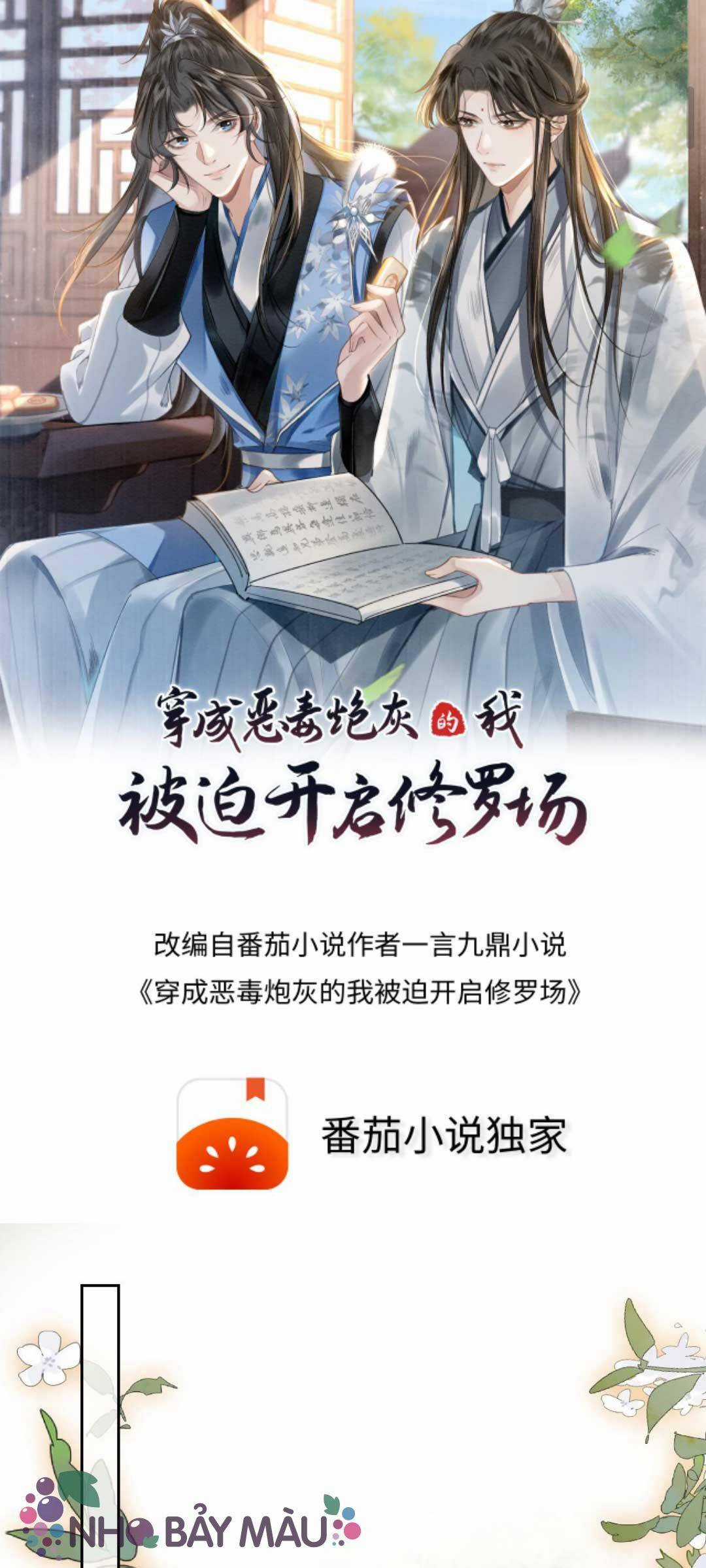 BỊ BIẾN THÀNH BIA ĐỠ ĐẠN , TA BUỘC PHẢI MỞ HẬU CUNG Chapter 76 trang 1