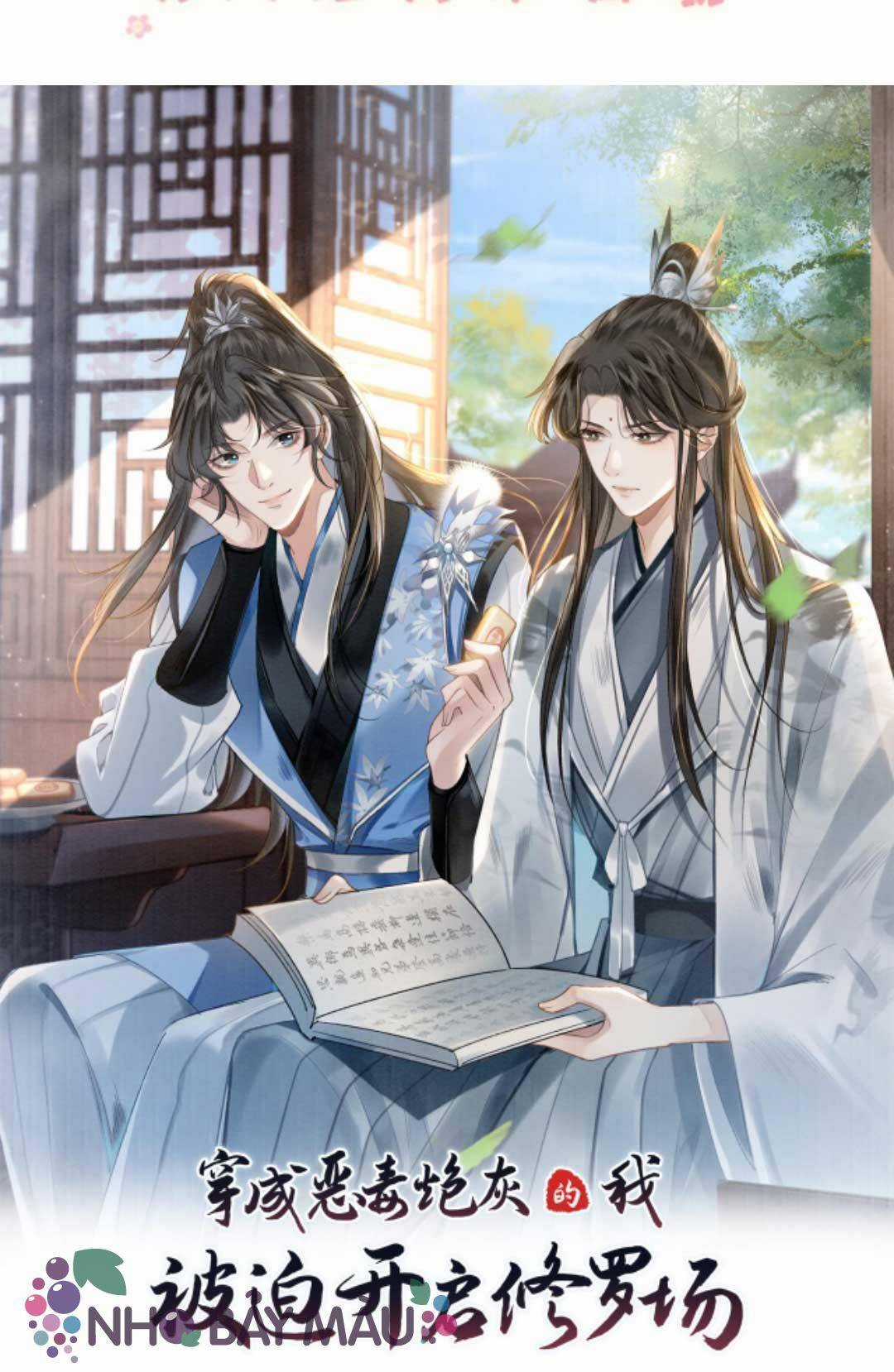 BỊ BIẾN THÀNH BIA ĐỠ ĐẠN , TA BUỘC PHẢI MỞ HẬU CUNG Chapter 77 trang 1