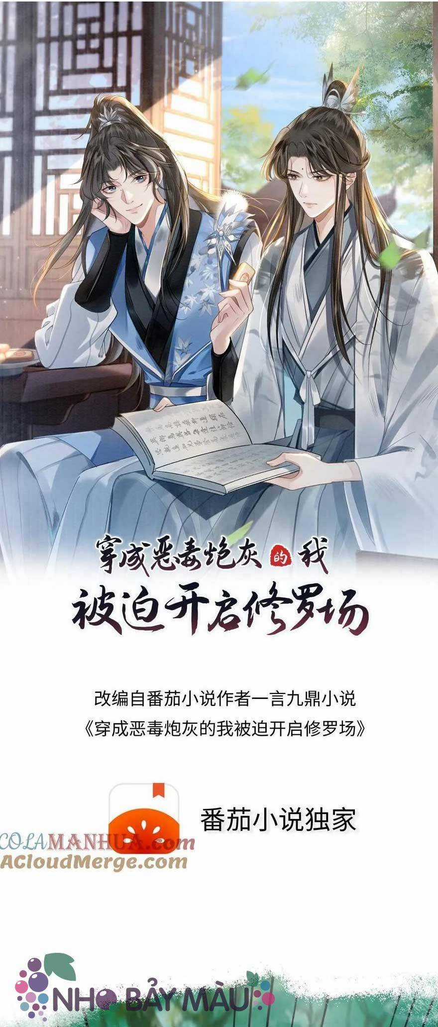 BỊ BIẾN THÀNH BIA ĐỠ ĐẠN , TA BUỘC PHẢI MỞ HẬU CUNG Chapter 80 trang 1