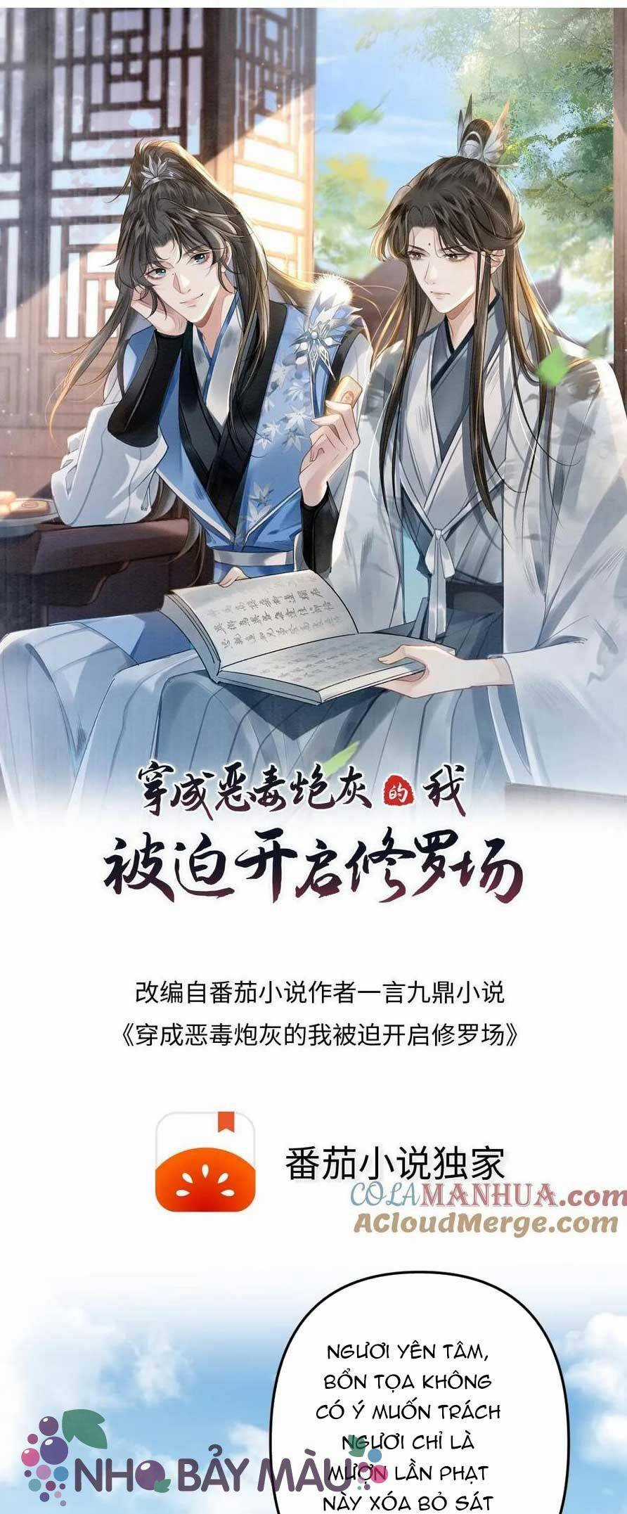BỊ BIẾN THÀNH BIA ĐỠ ĐẠN , TA BUỘC PHẢI MỞ HẬU CUNG Chapter 82 trang 1