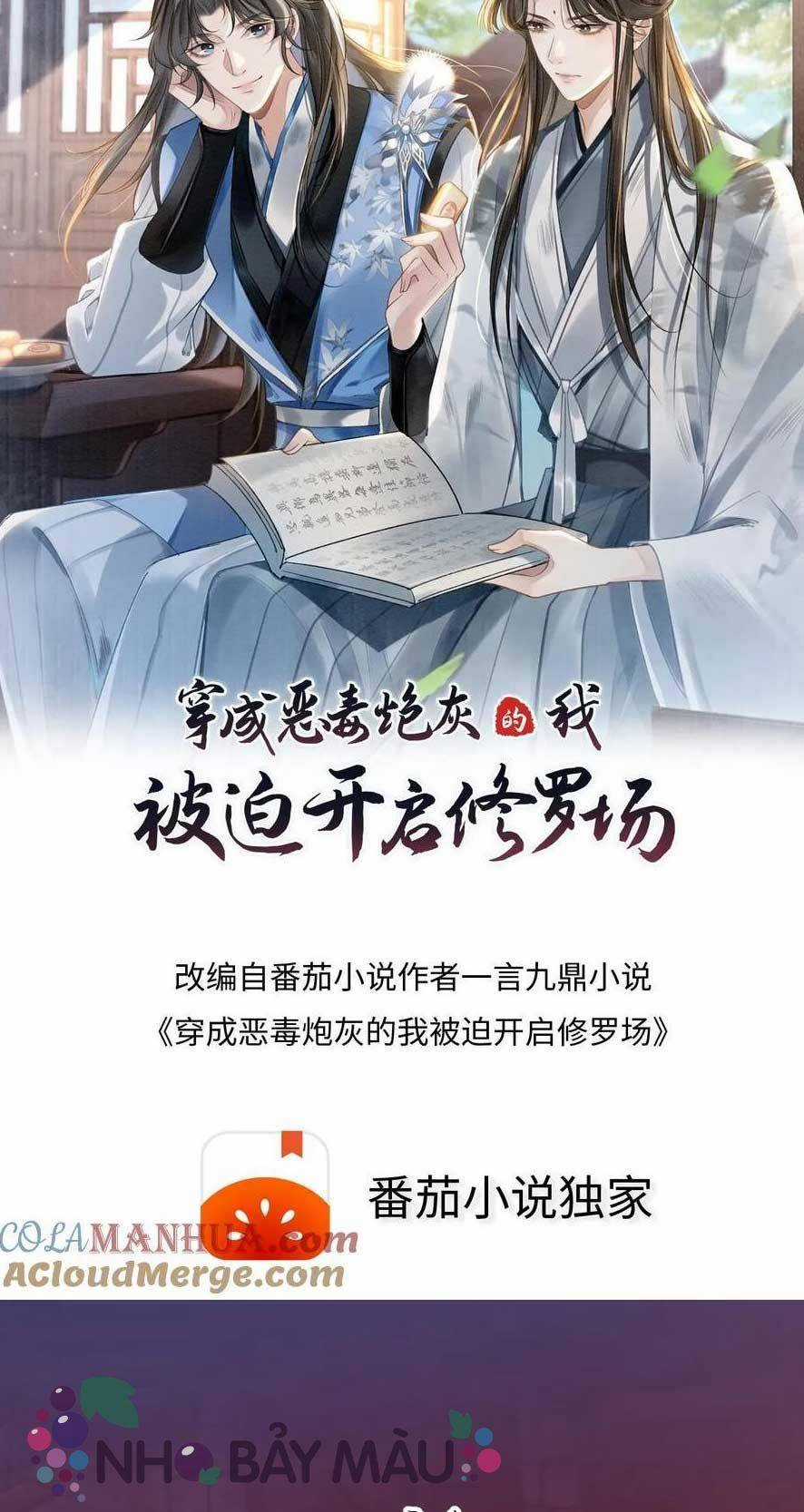 BỊ BIẾN THÀNH BIA ĐỠ ĐẠN , TA BUỘC PHẢI MỞ HẬU CUNG Chapter 83 trang 1