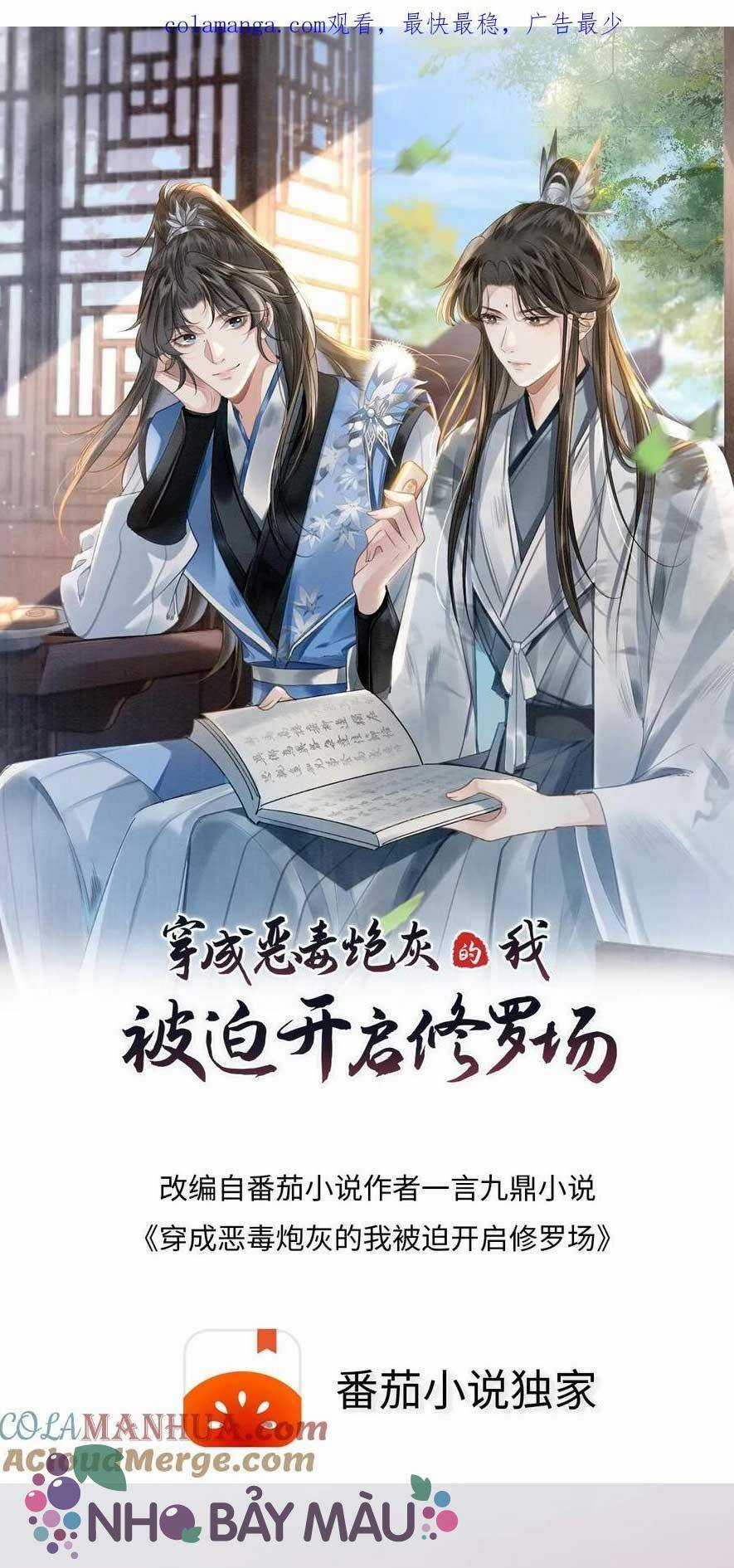 BỊ BIẾN THÀNH BIA ĐỠ ĐẠN , TA BUỘC PHẢI MỞ HẬU CUNG Chapter 85 trang 1