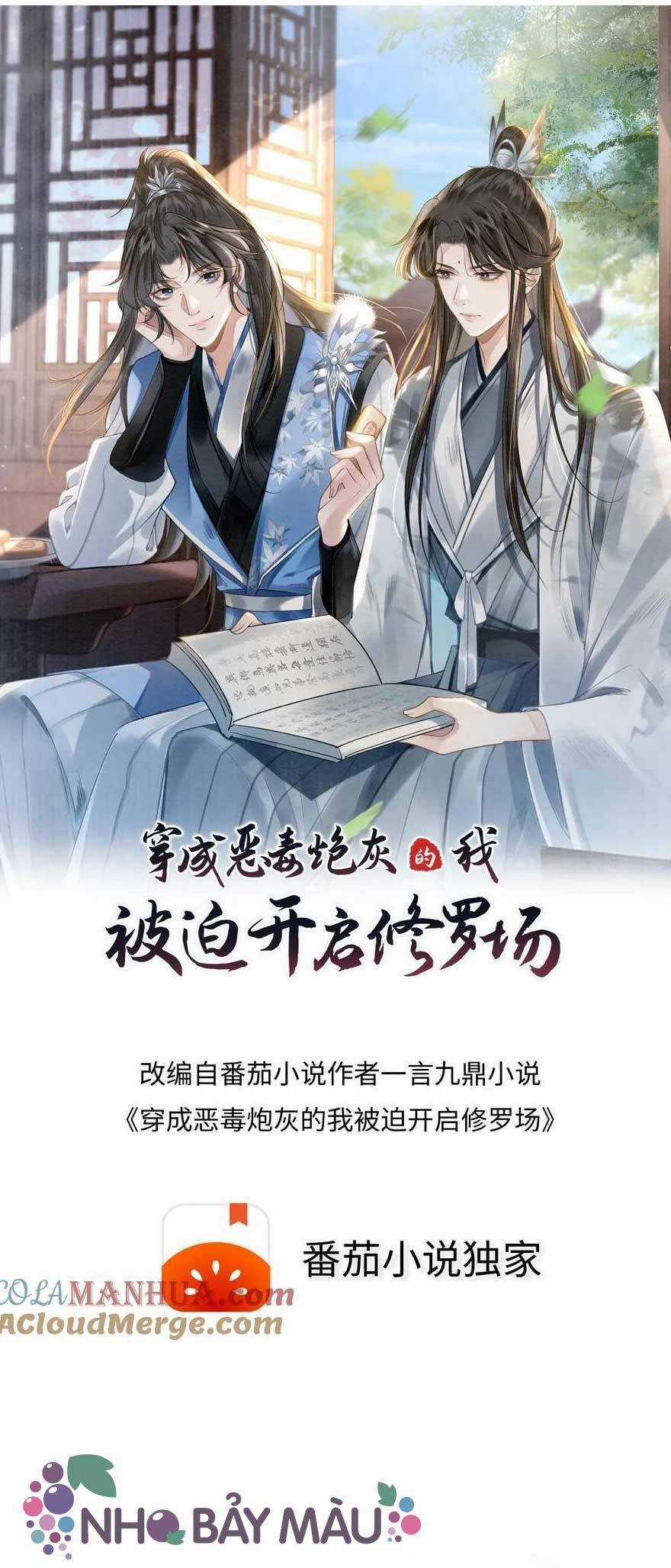 BỊ BIẾN THÀNH BIA ĐỠ ĐẠN , TA BUỘC PHẢI MỞ HẬU CUNG Chapter 88 trang 1