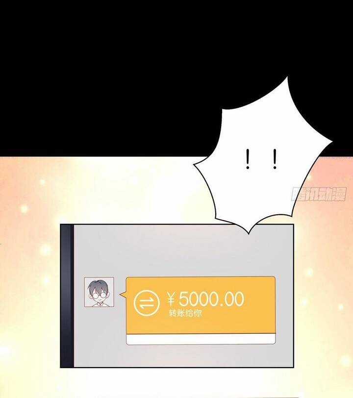 Bị Cắn Thành Vương Giả Chapter 3 trang 18