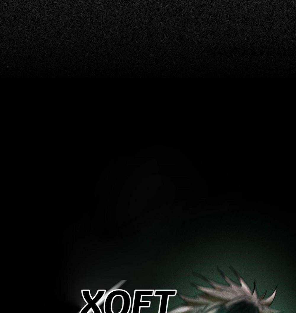 Bị Cắn Thành Vương Giả Chapter 79 trang 26